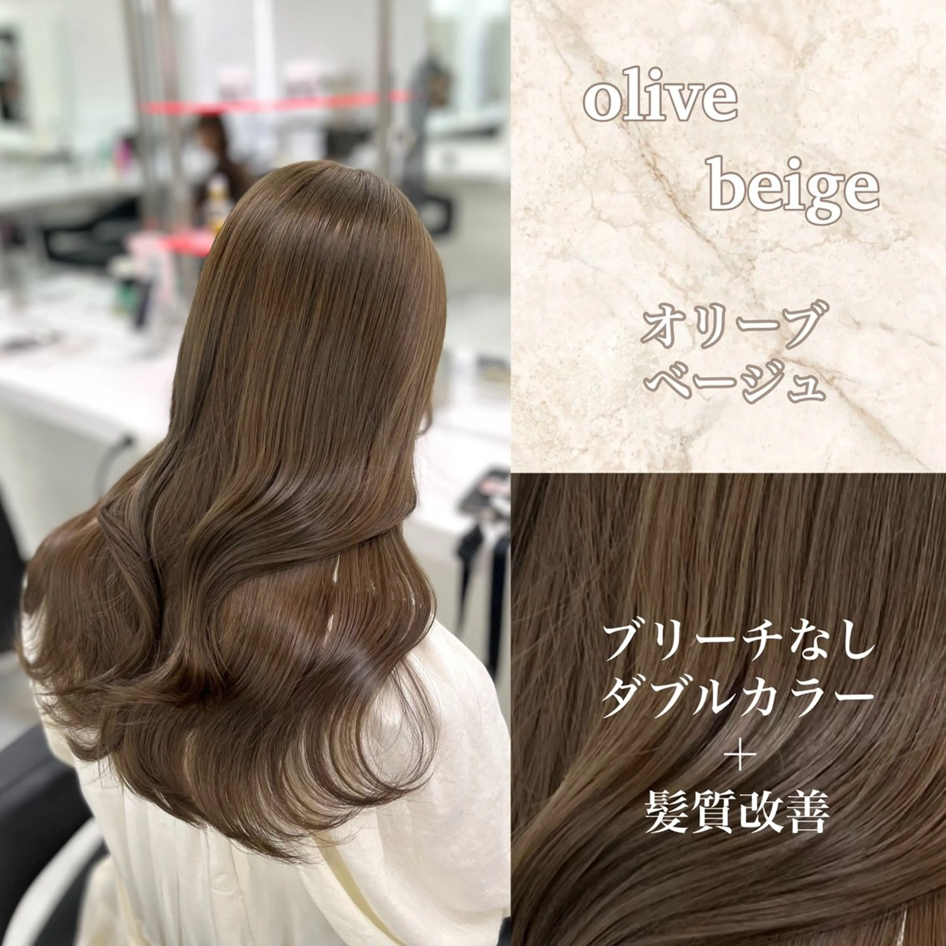 カラー ヘアカラー トリートメント ヘッドスパ 淡色カラー 🫧NAOYA 🫧のヘアスタイル