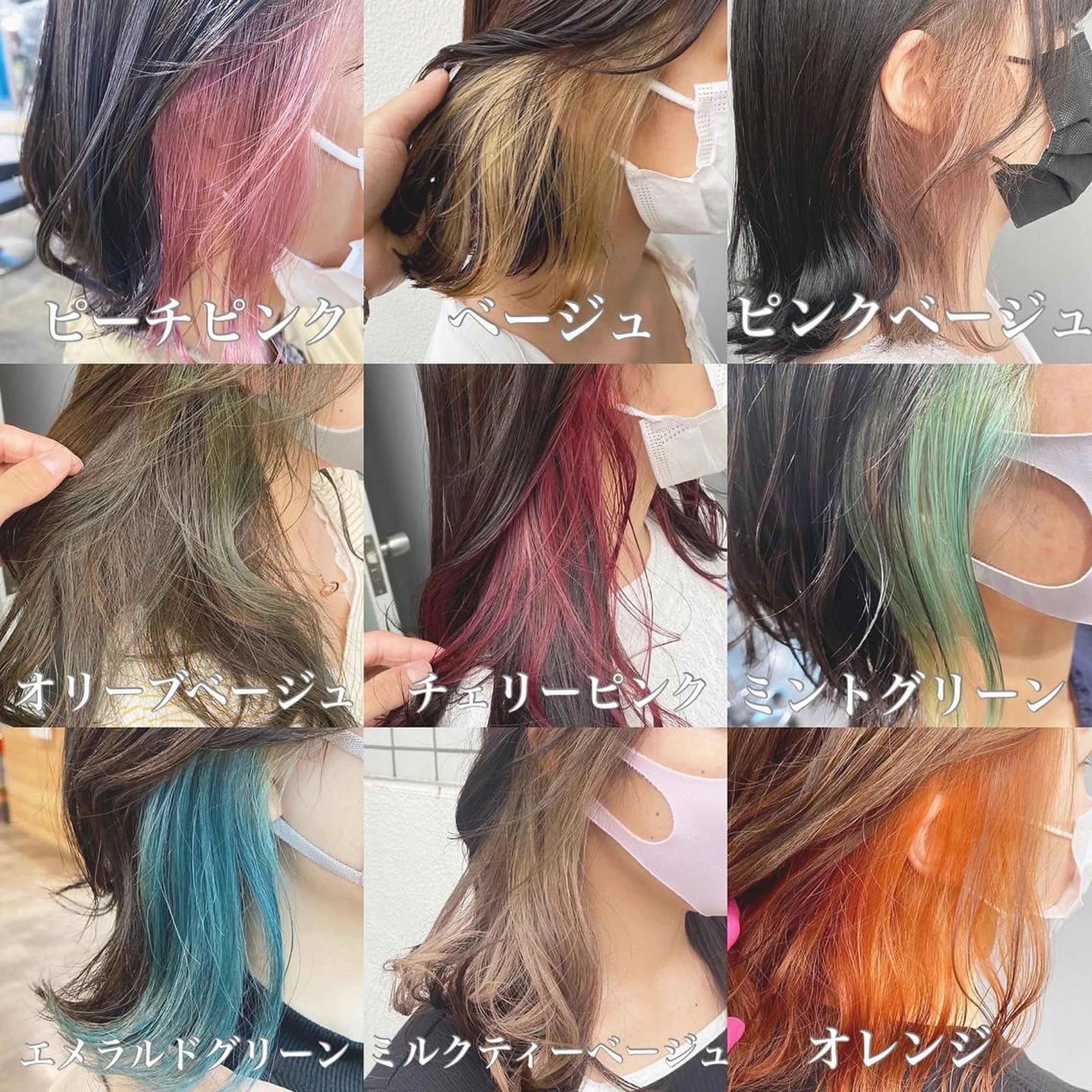 ショート カラー ヘアアレンジ Rene'所属・💖当日予約⭕️ 💖純也のヘアスタイル
