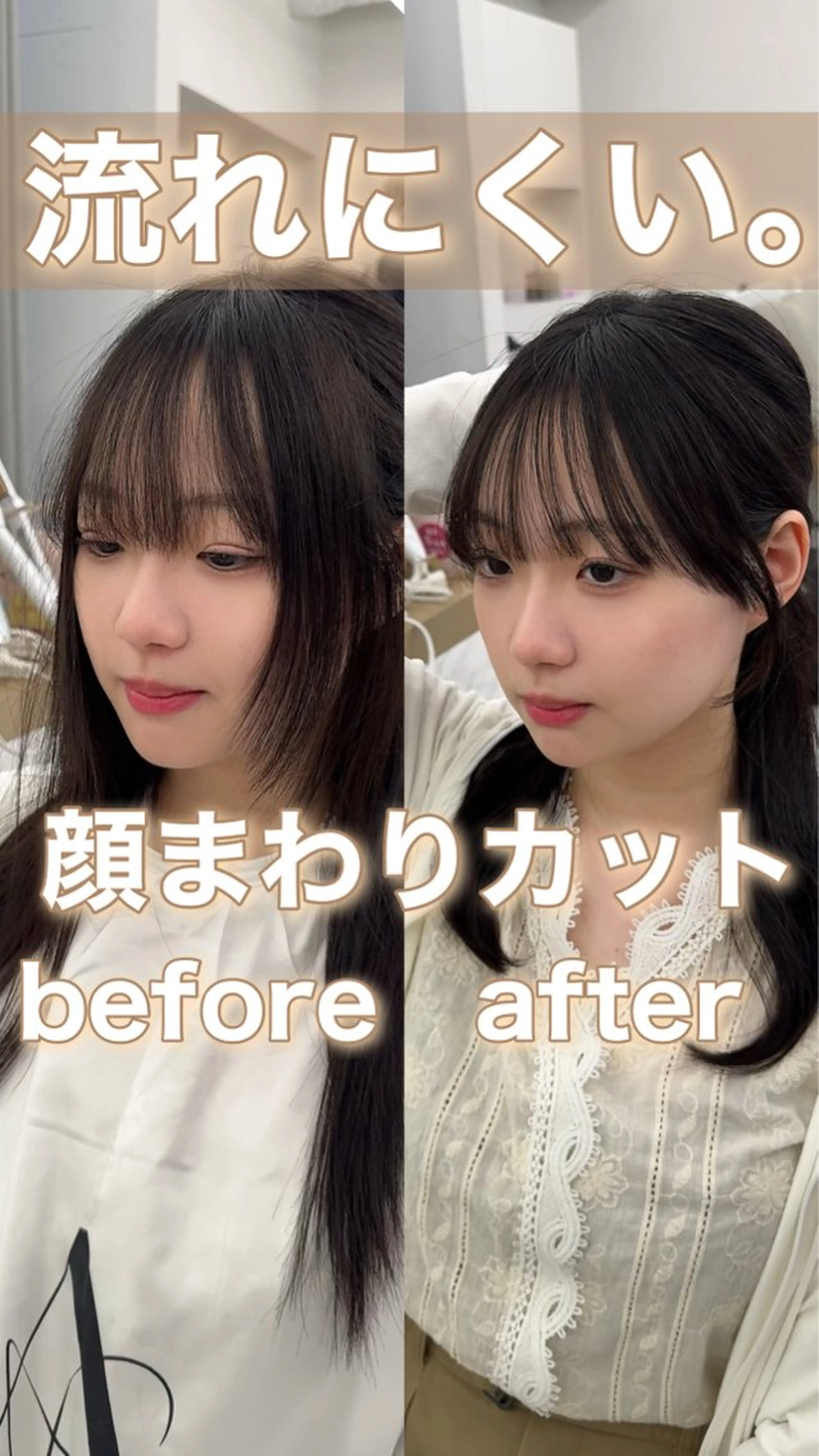 ミディアム カラー カット ヘアカラー トリートメント 最小顔周り&レイヤー 特化/池袋/kokiのヘアスタイル