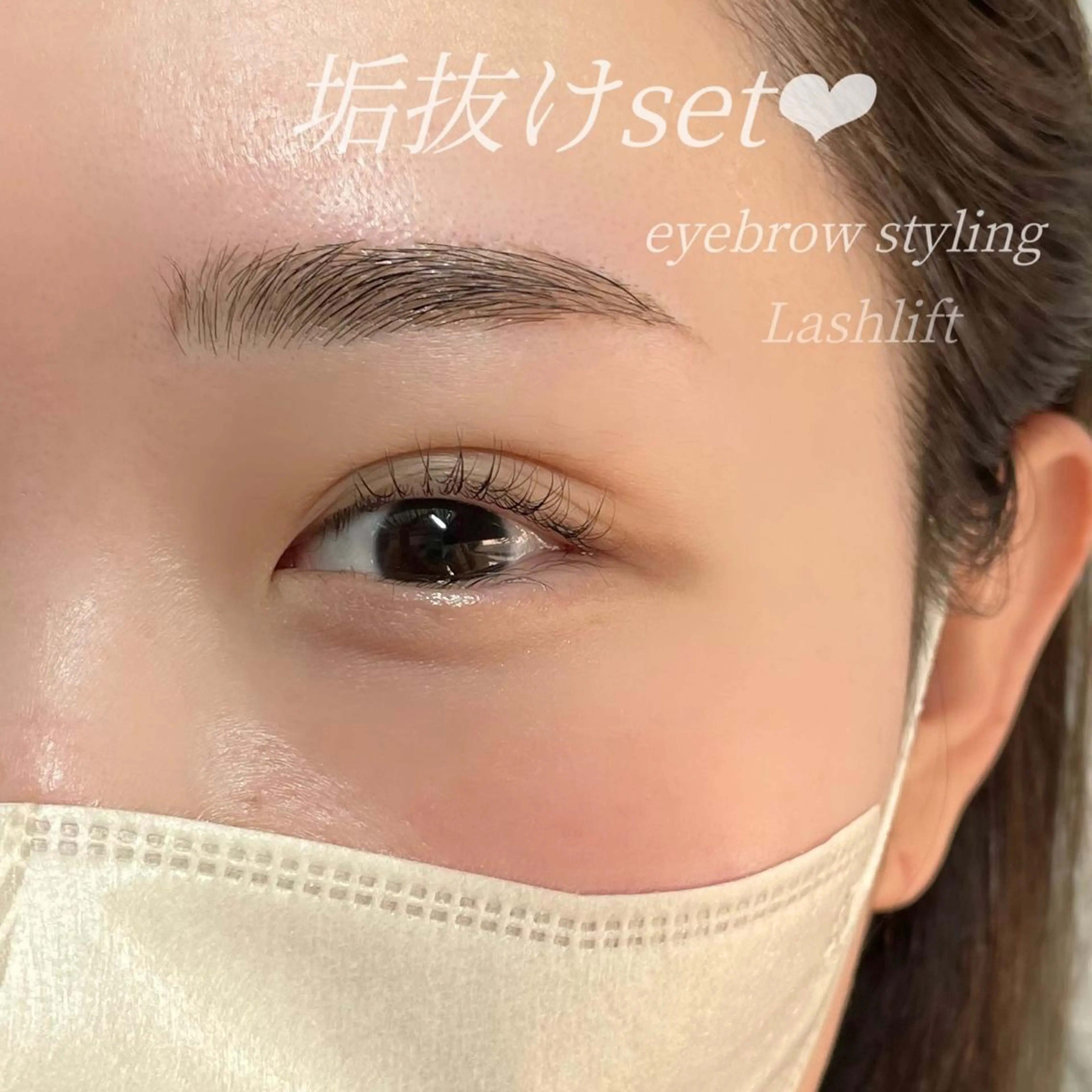 マツエク・マツパ アイブロウ まつげパーマ 恵比寿まつげサロン 🎀🎧Rukaのマツエク・マツパデザイン