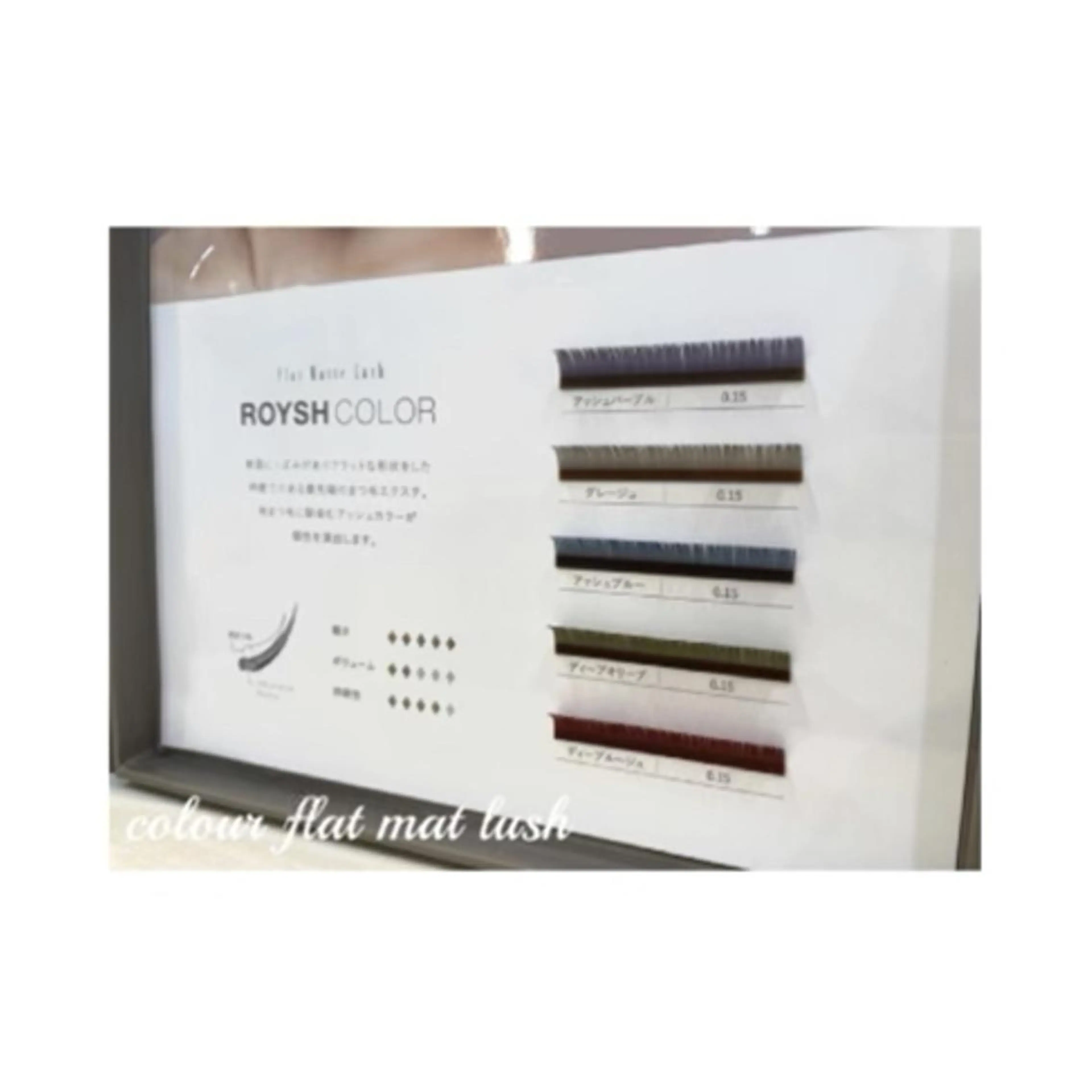 マツエク・マツパ eyelist Yuuuのマツエク・マツパデザイン