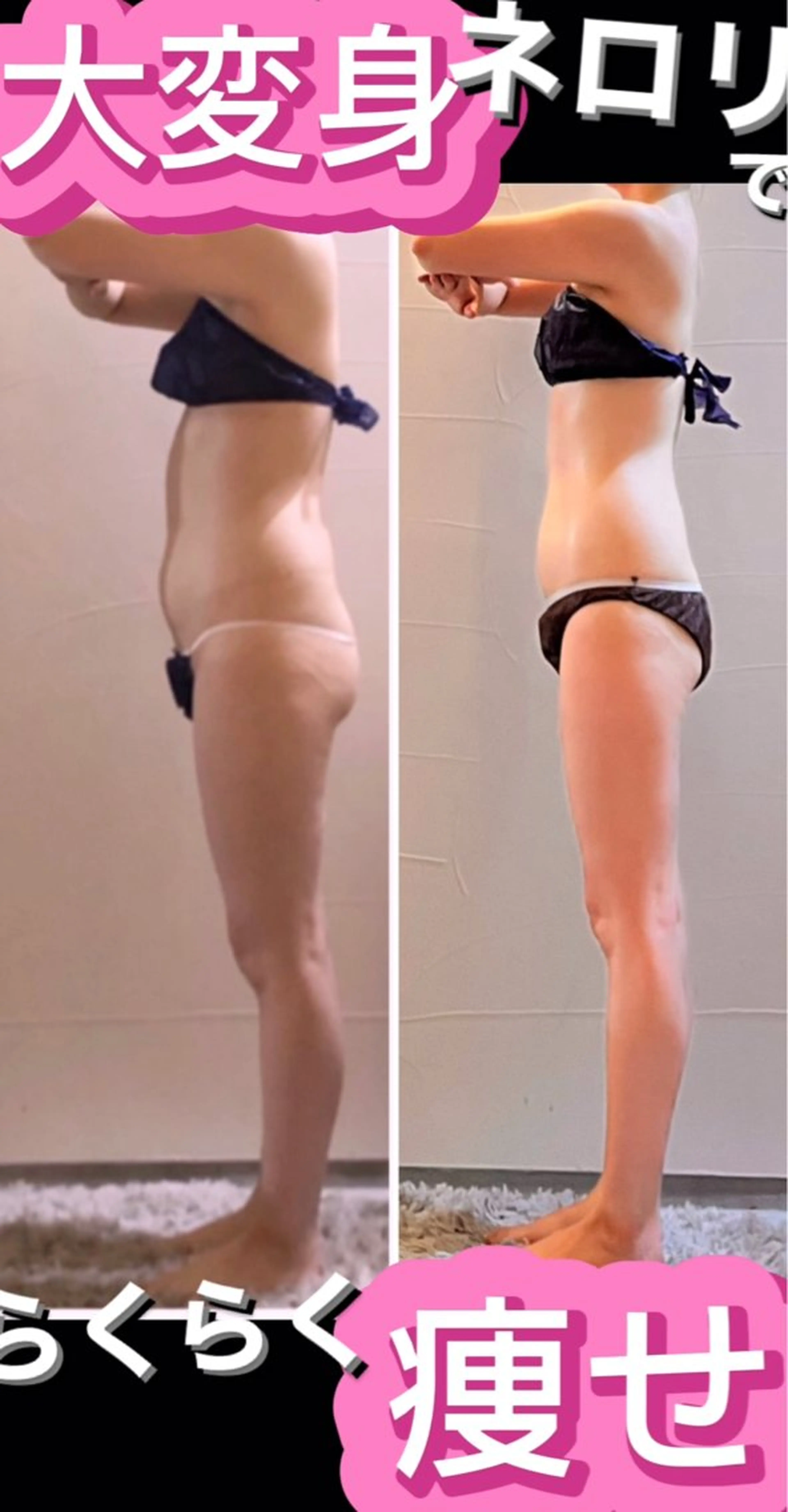 エステ 切らない脂肪吸引🔥 Neroliまりこのエステ・リラクイメージ