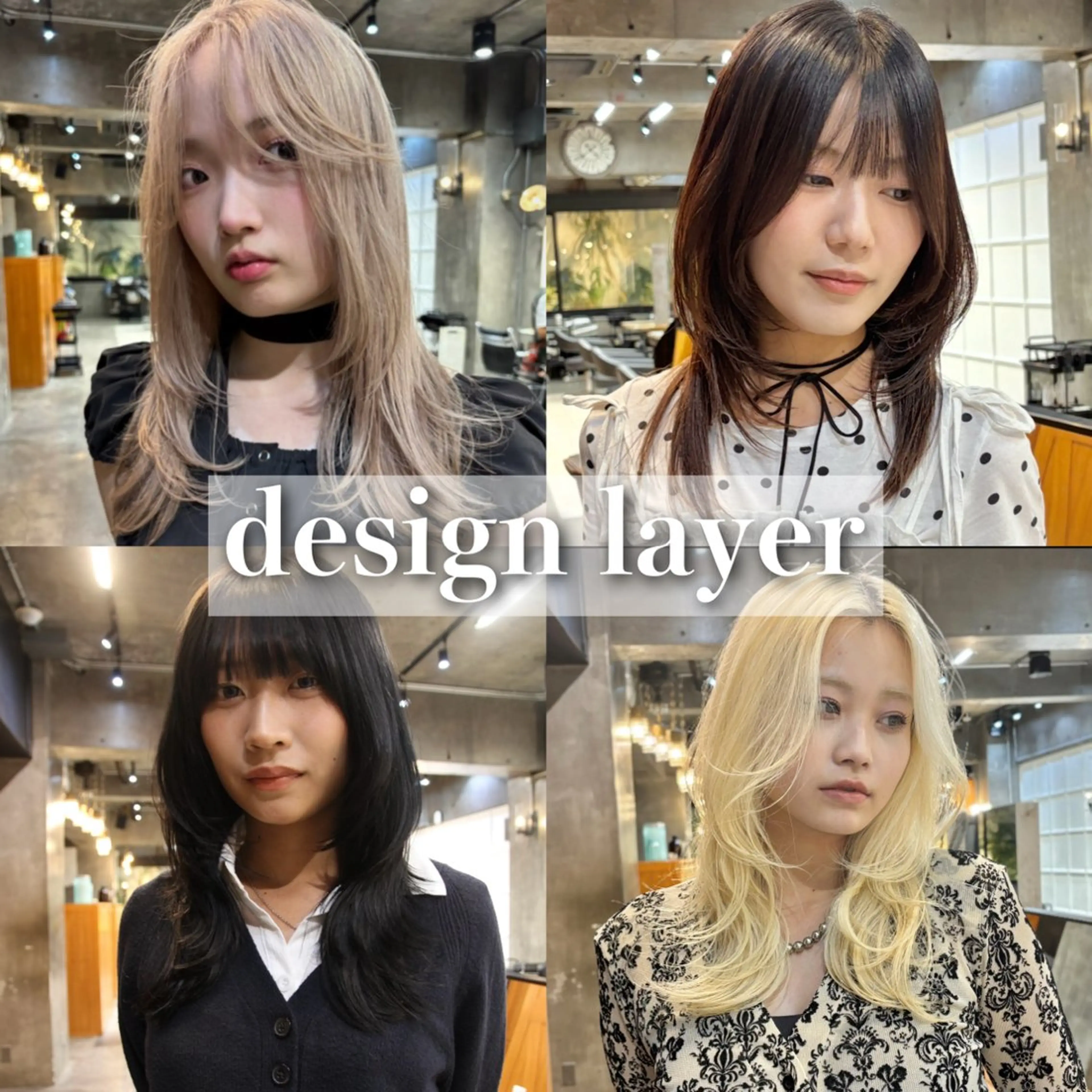 ロング カラー レイヤー/ハッシュ/ ウルフ/透明感カラーのヘアスタイル