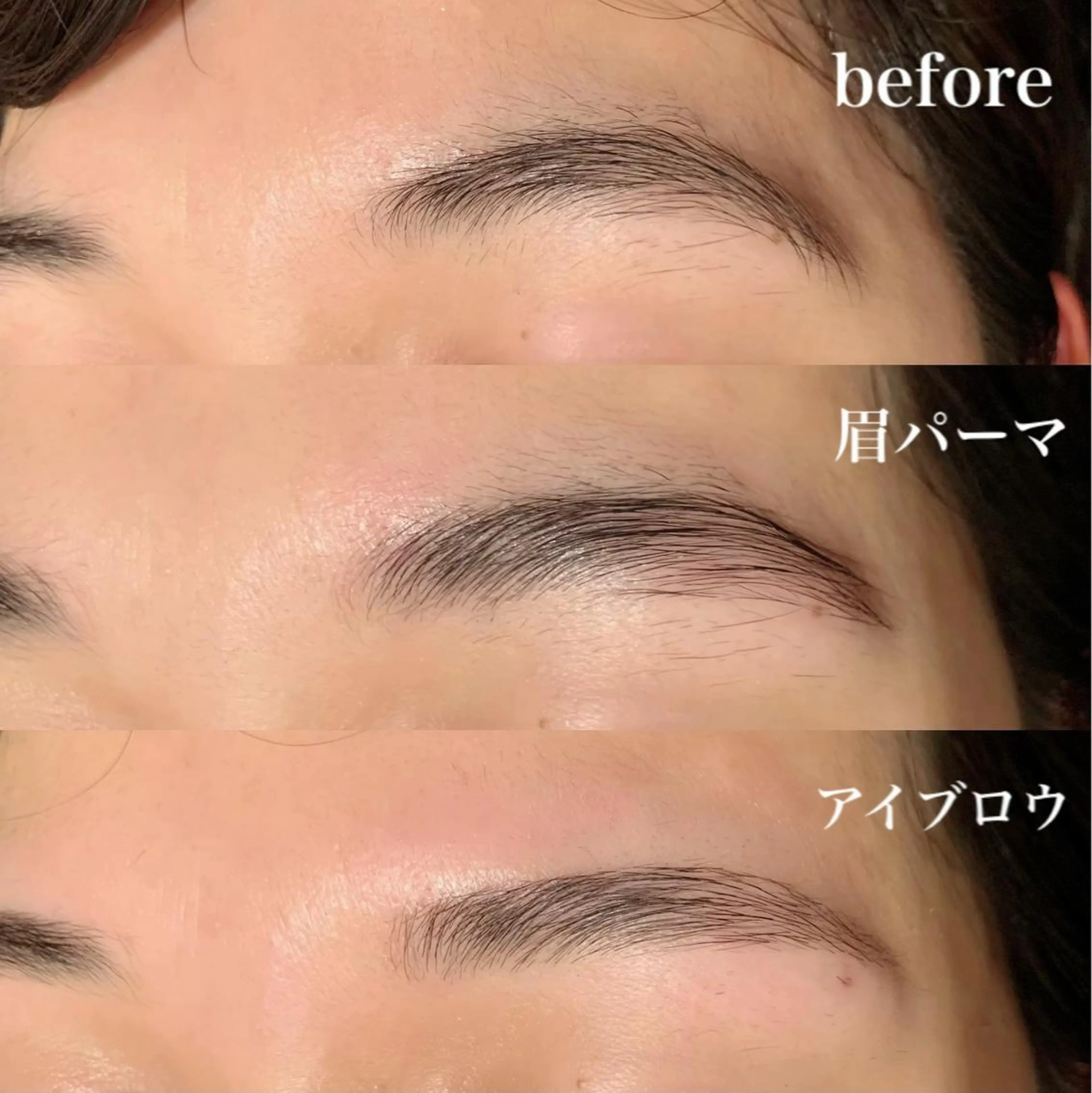 マツエク・マツパ ワックス脱毛 その他(アイブロウ) NERU  lash&brow所属・鈴木 音瑠のマツエク・マツパデザイン