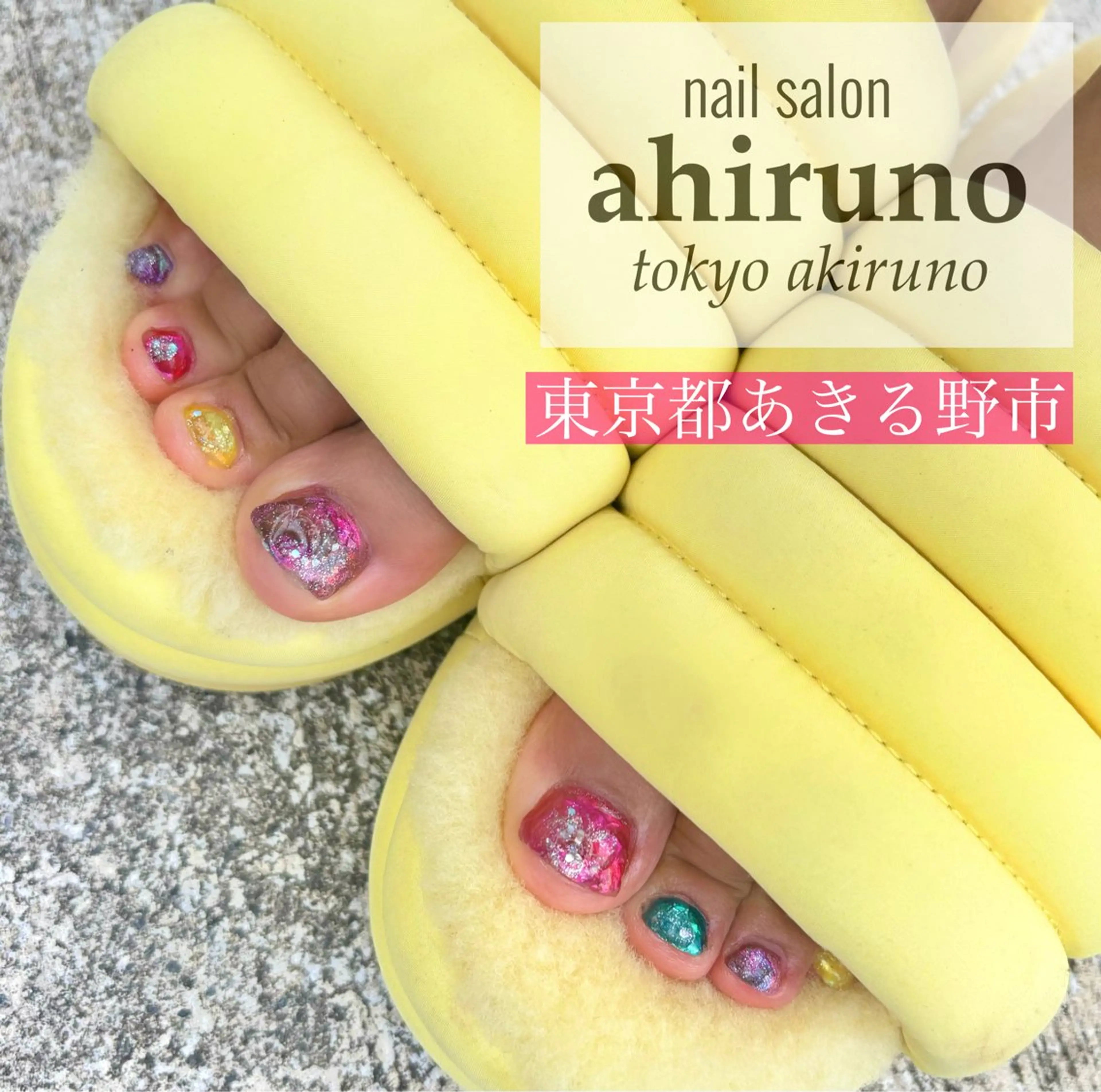 ネイル フットネイル ジェルネイル 夏ネイル ａｈｉｒｕｎｏ ✿ ｙｕiのネイルデザイン