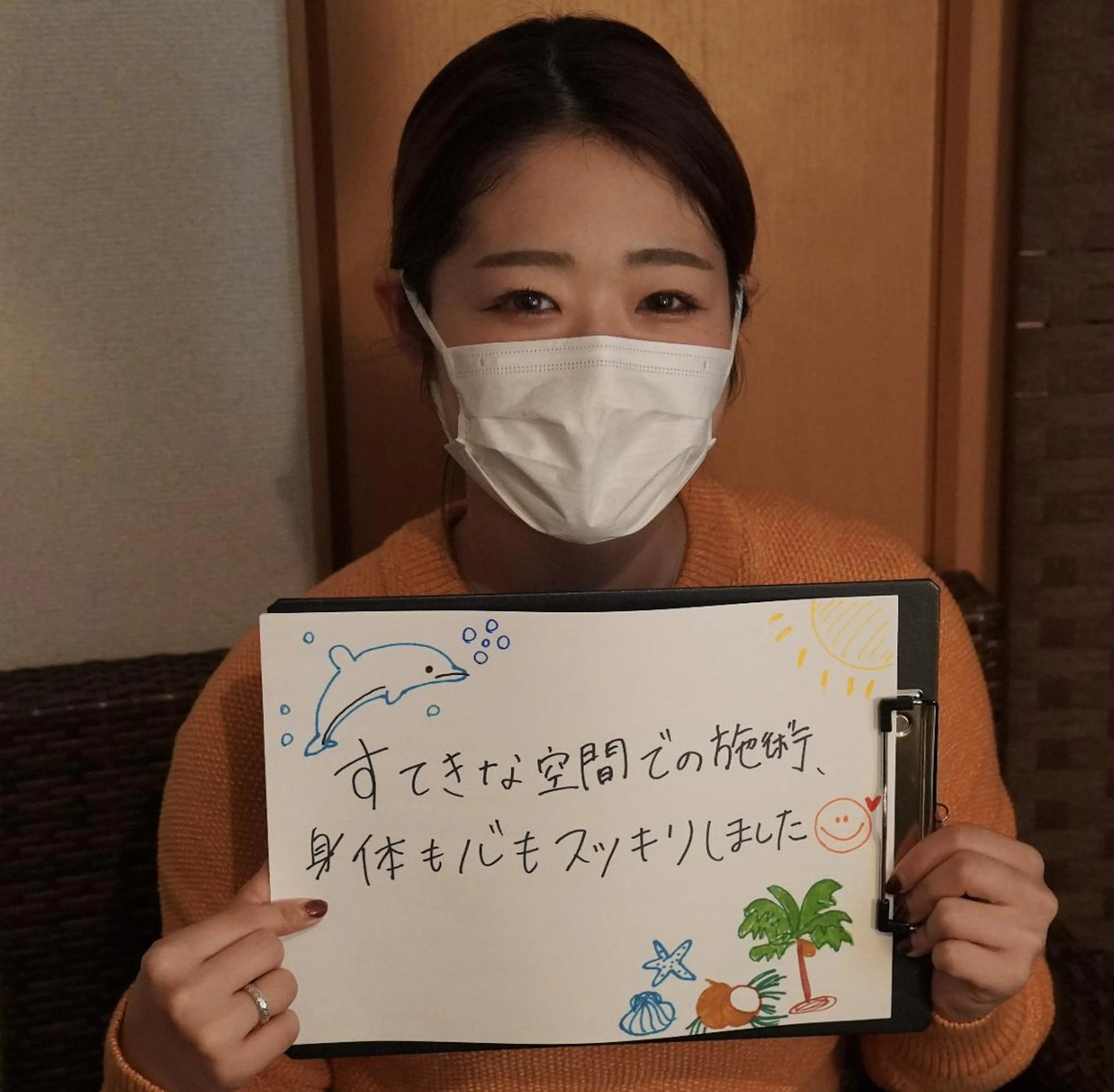 Sagara Tomokazuのエステ・リラクイメージ