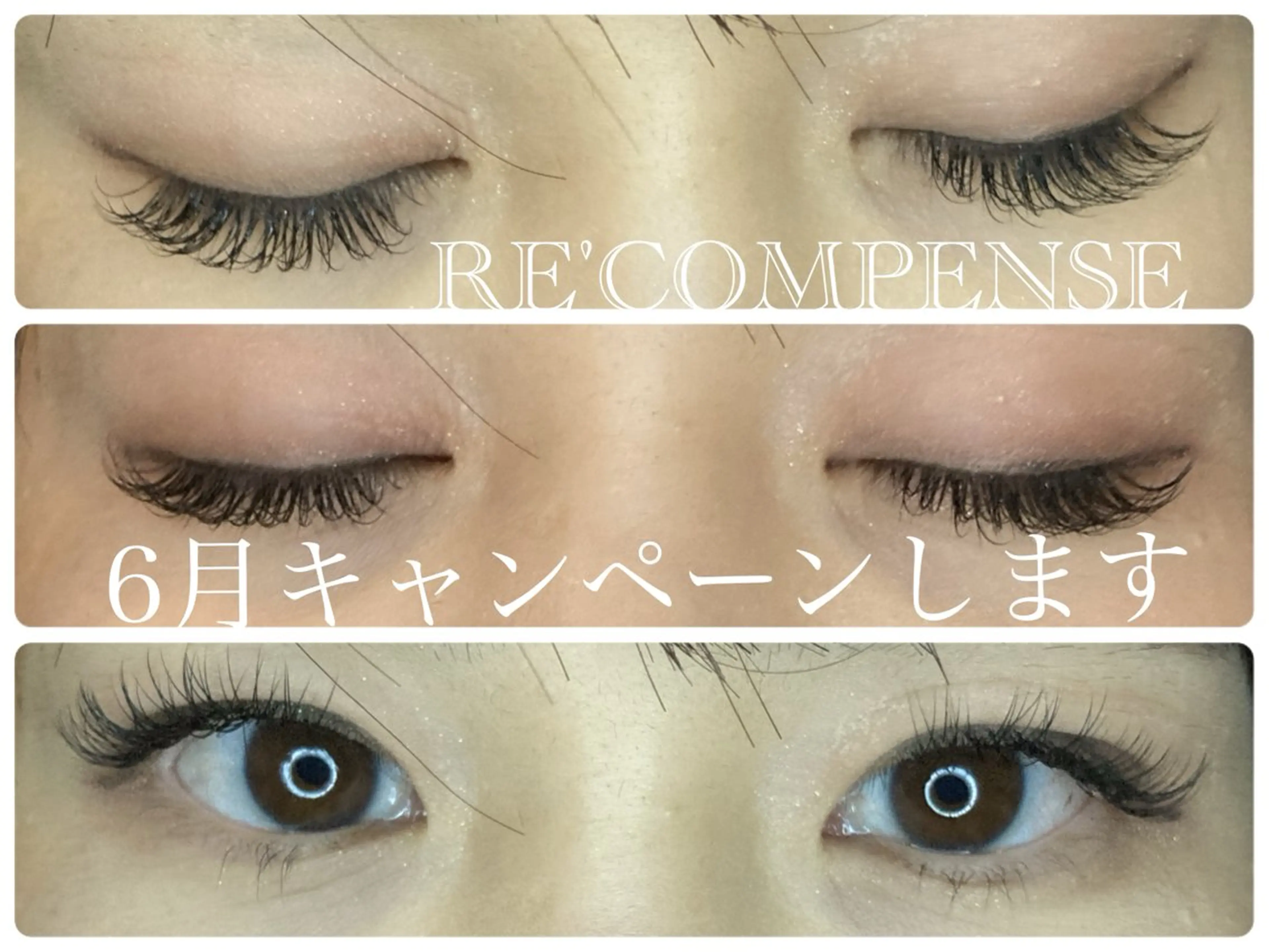 マツエク・マツパ RE'COMPENSE所属・れこん ぱんすのネイルデザイン