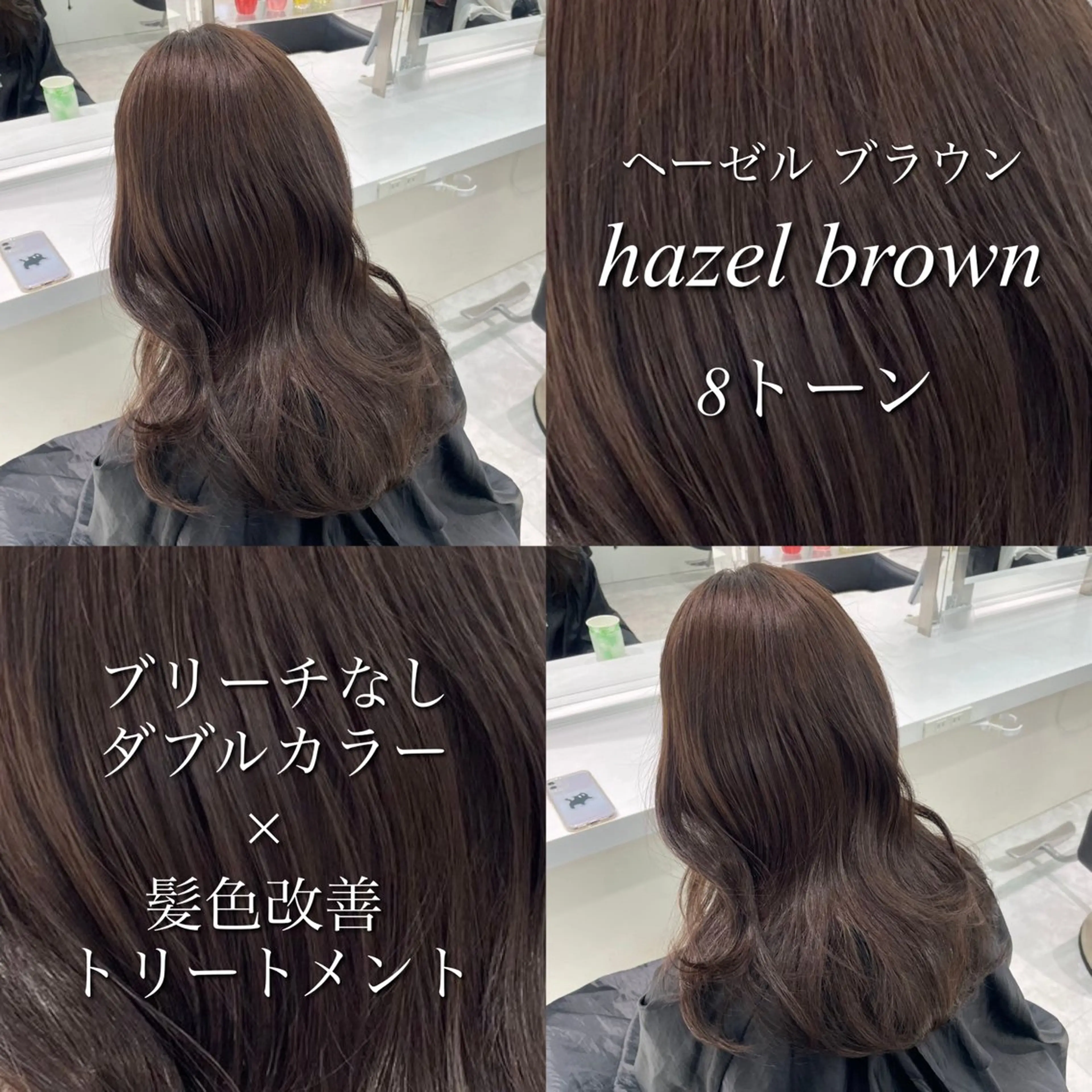 カラー 🎀艶髪ブラウンof ficialhimiのヘアスタイル