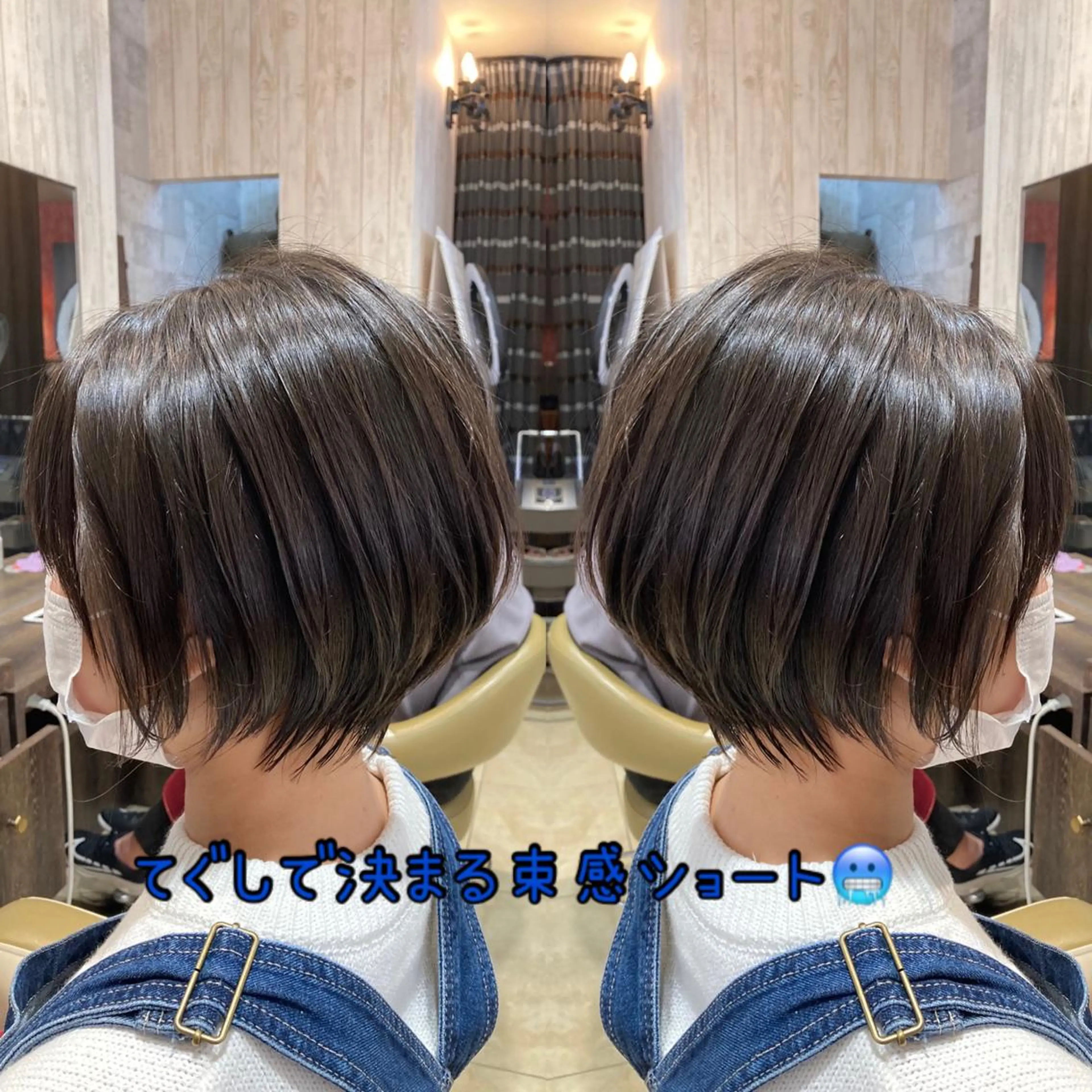 ショート カラー ショートヘア 駒田 拳児のヘアスタイル