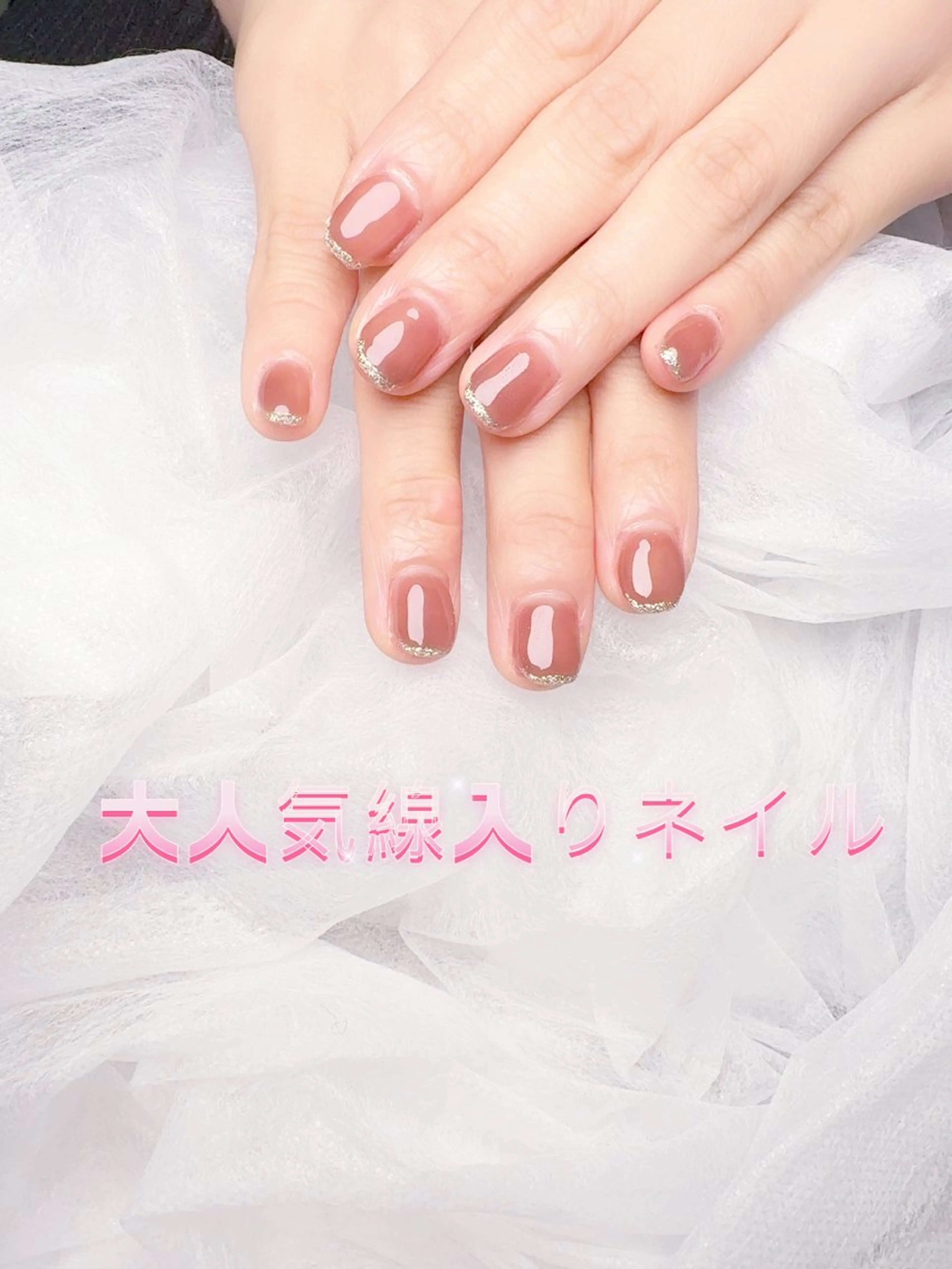 ネイル pink ladyサロン所属・べ にのネイルデザイン