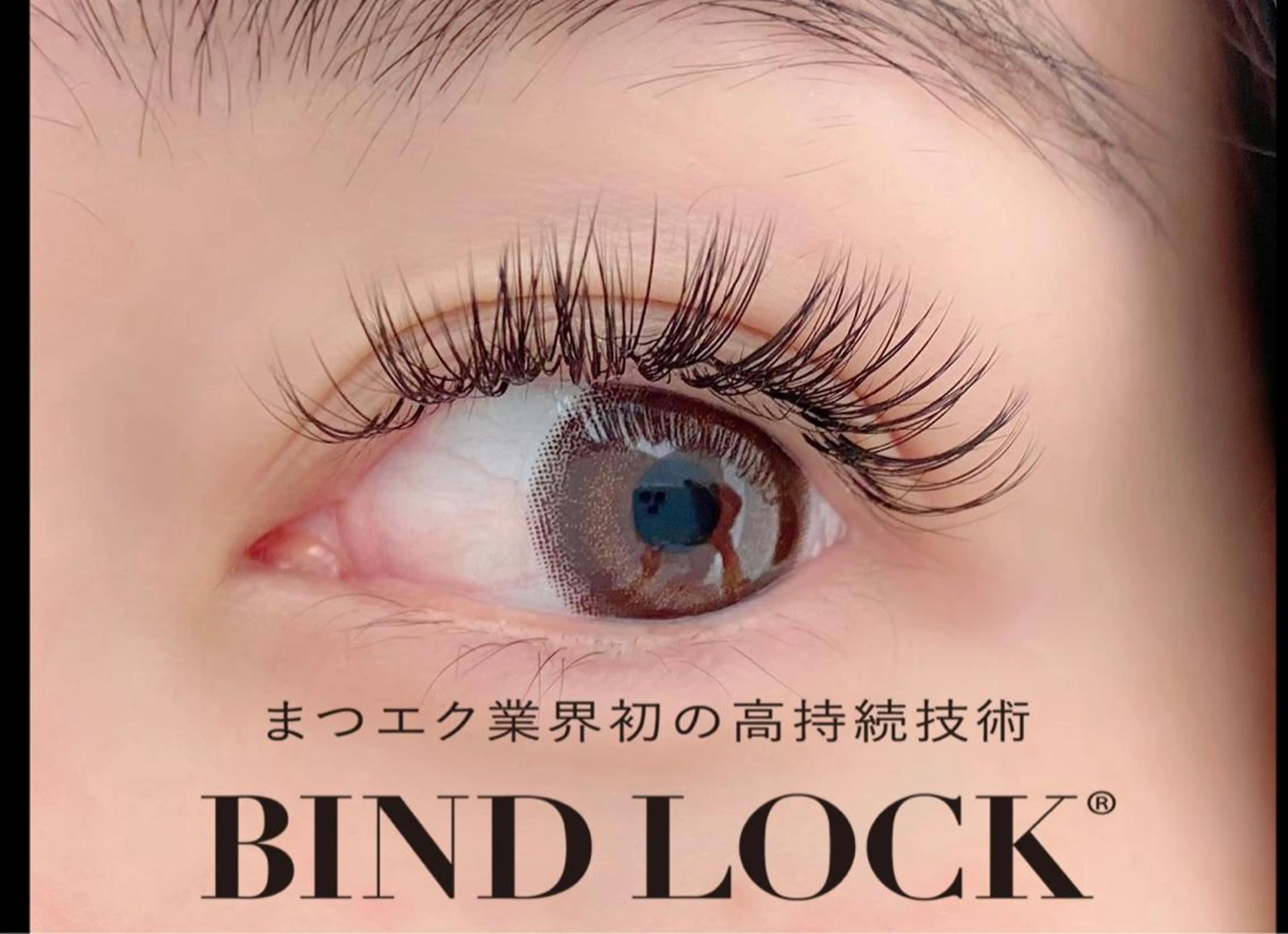 マツエク・マツパ MADEMORE eyelashの眉毛・アイブロウイメージ