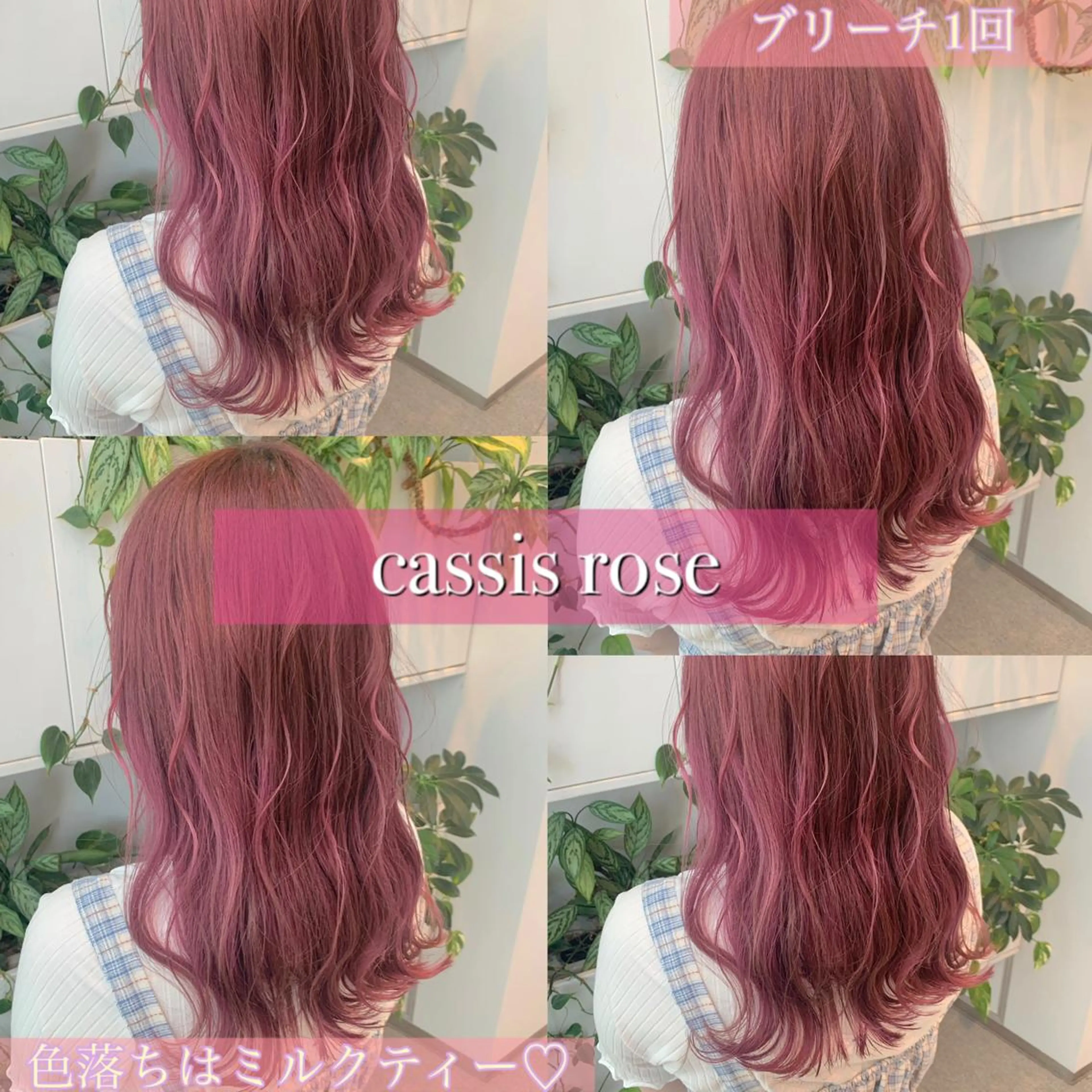 ミディアム ヘアカラー トリートメント 当日予約OK💐社長 💐完全個室美容室のヘアスタイル
