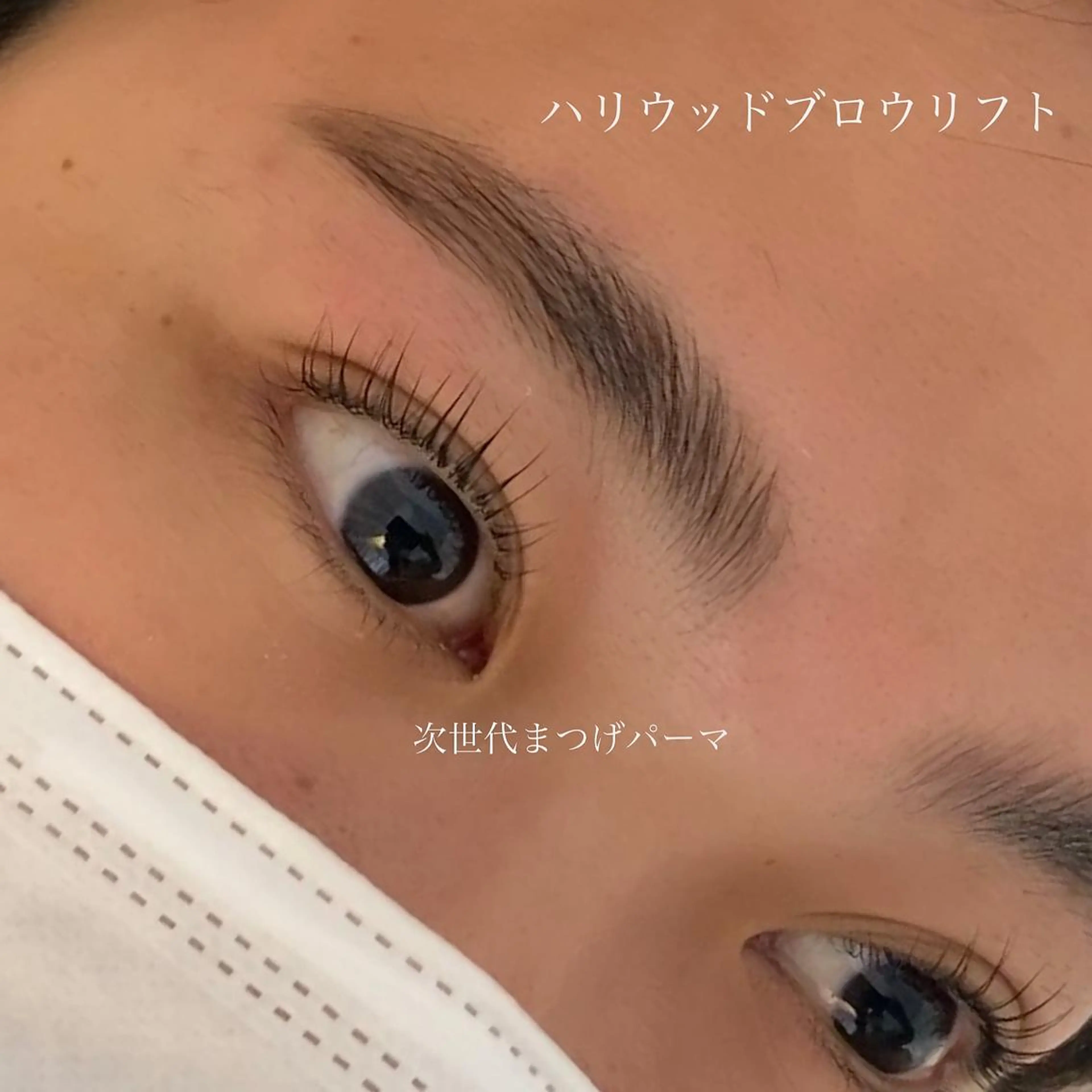 マツエク・マツパ まつげパーマ Yamamoto Masakoのエステ・リラクイメージ