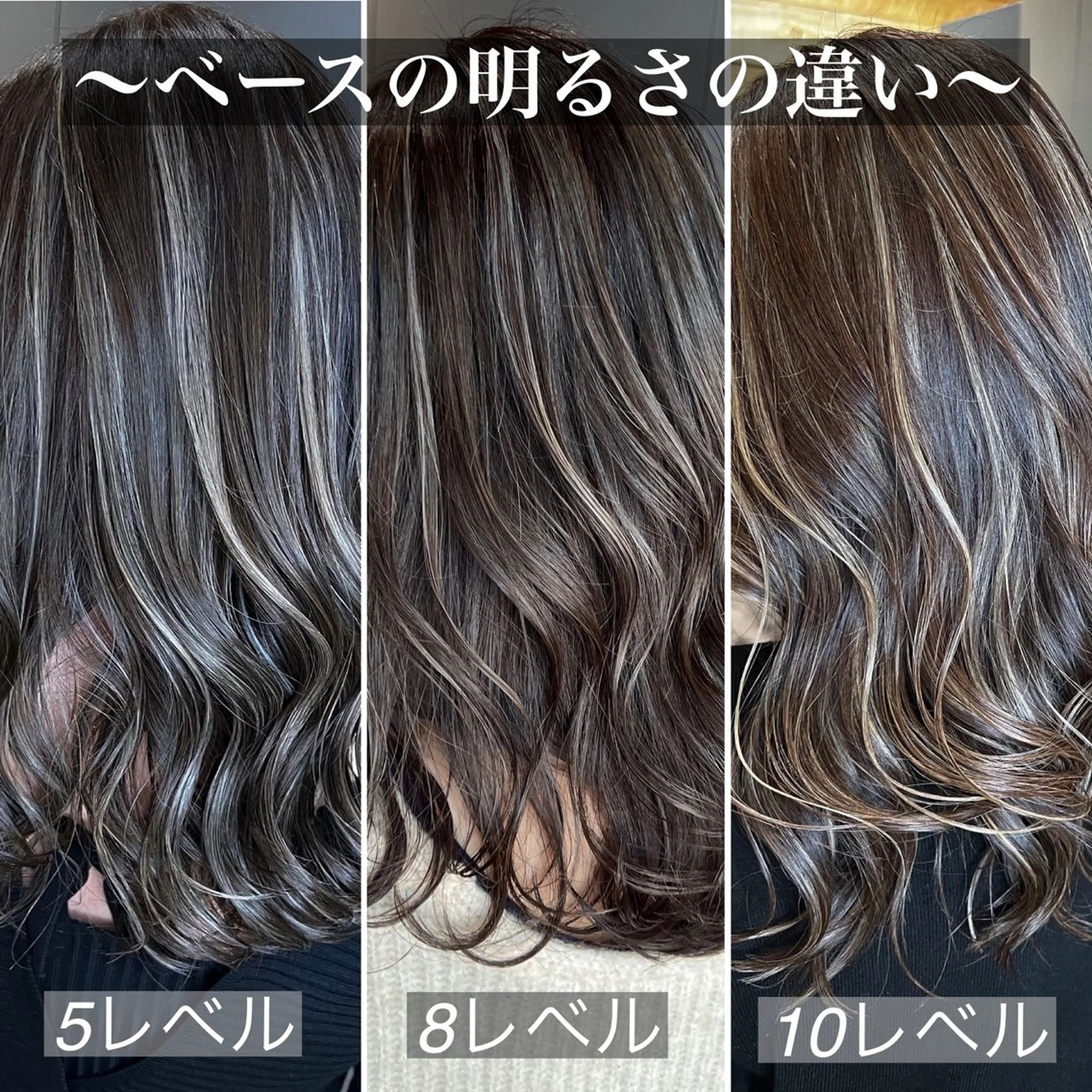 セミロング ハイライト ヘアカラー 🇺🇸ハイライト特 化美容師🇺🇸漆沢のヘアスタイル