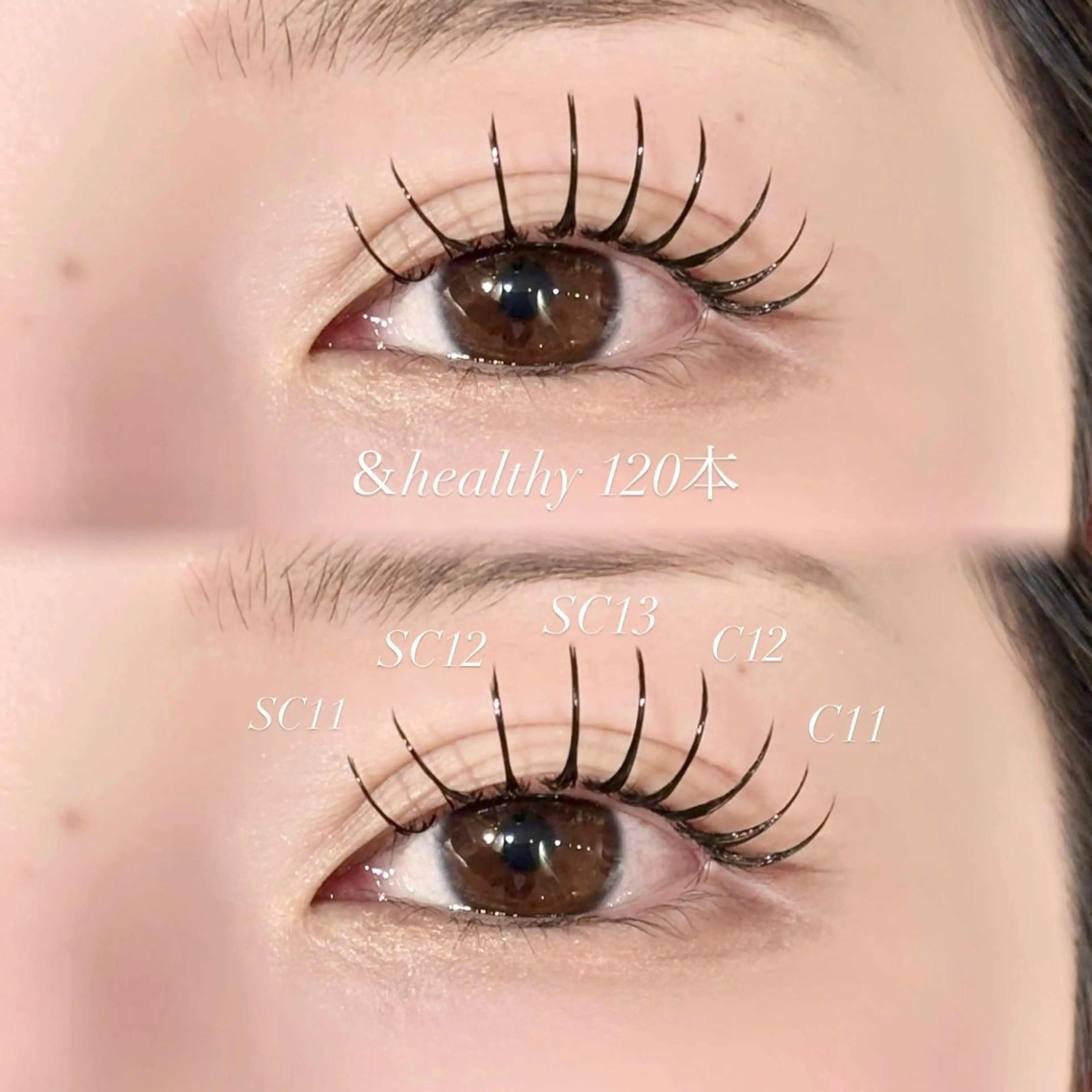 マツエク・マツパ 川田 空のマツエク・マツパデザイン