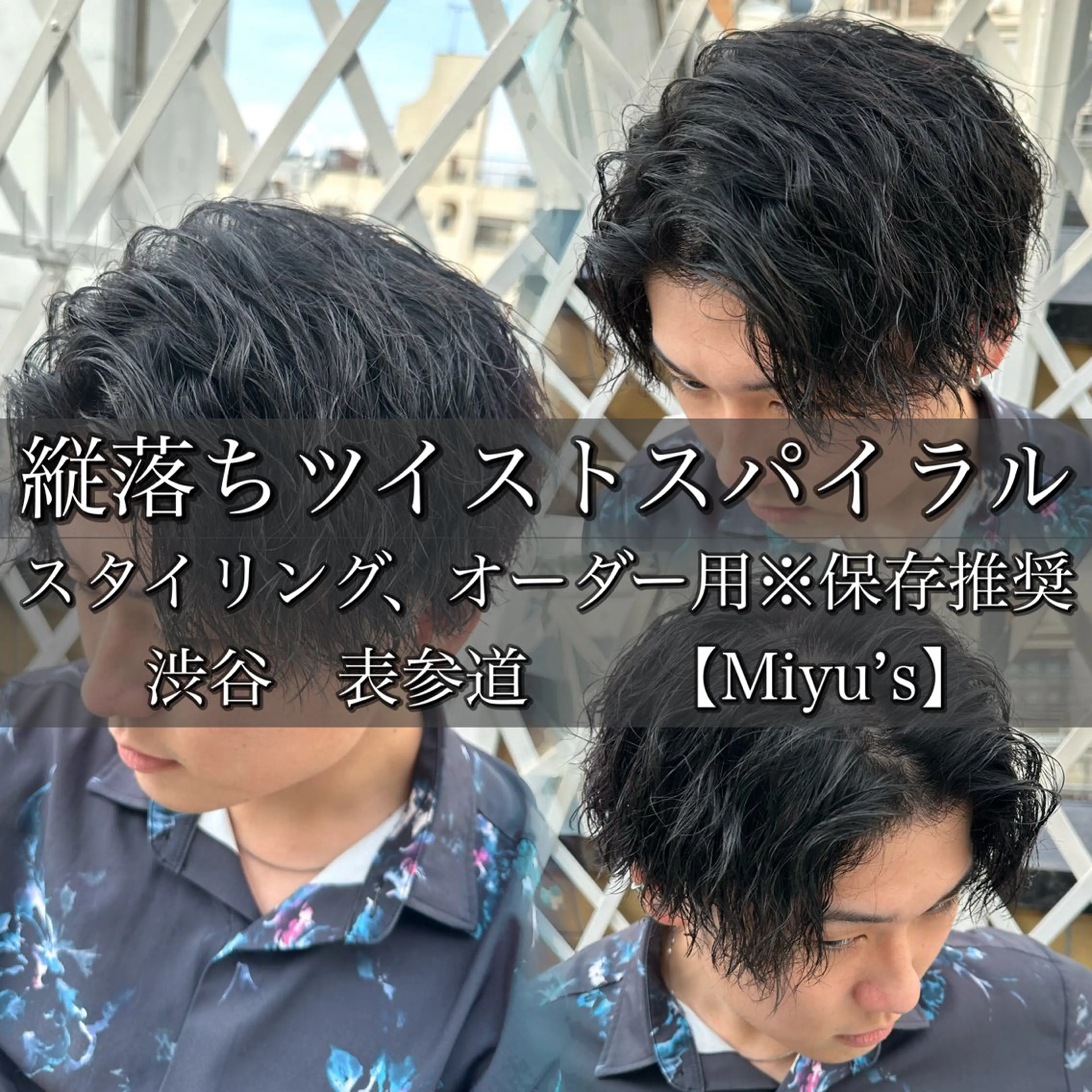 メンズ メンズパーマ 学生（メンズ向け） パーマ 大人メッシュ/ ハイライト/ぽんのヘアスタイル