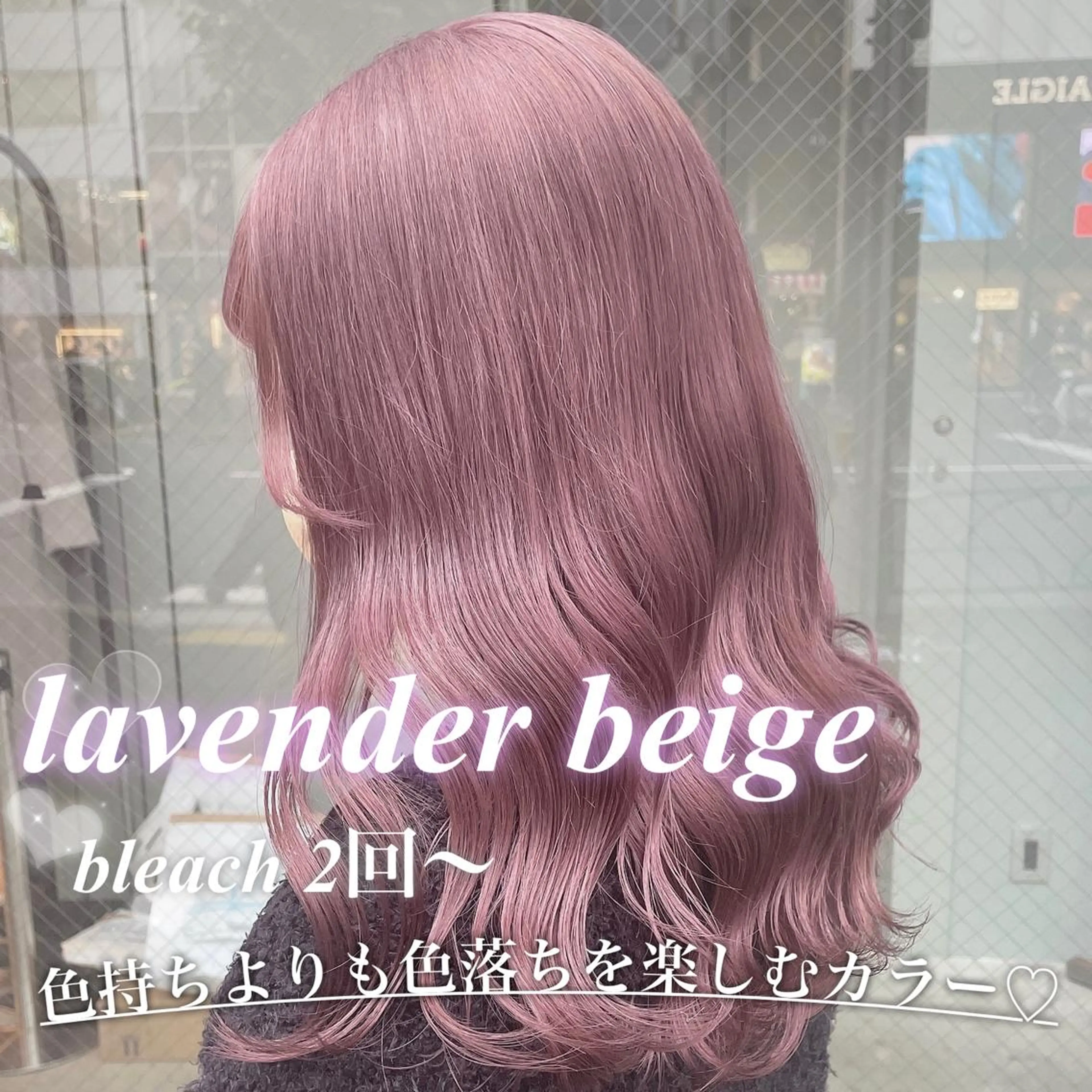 ロング カラー ガーリー♡女の子っぽ ヘア♡ピンクカラー♡のヘアスタイル