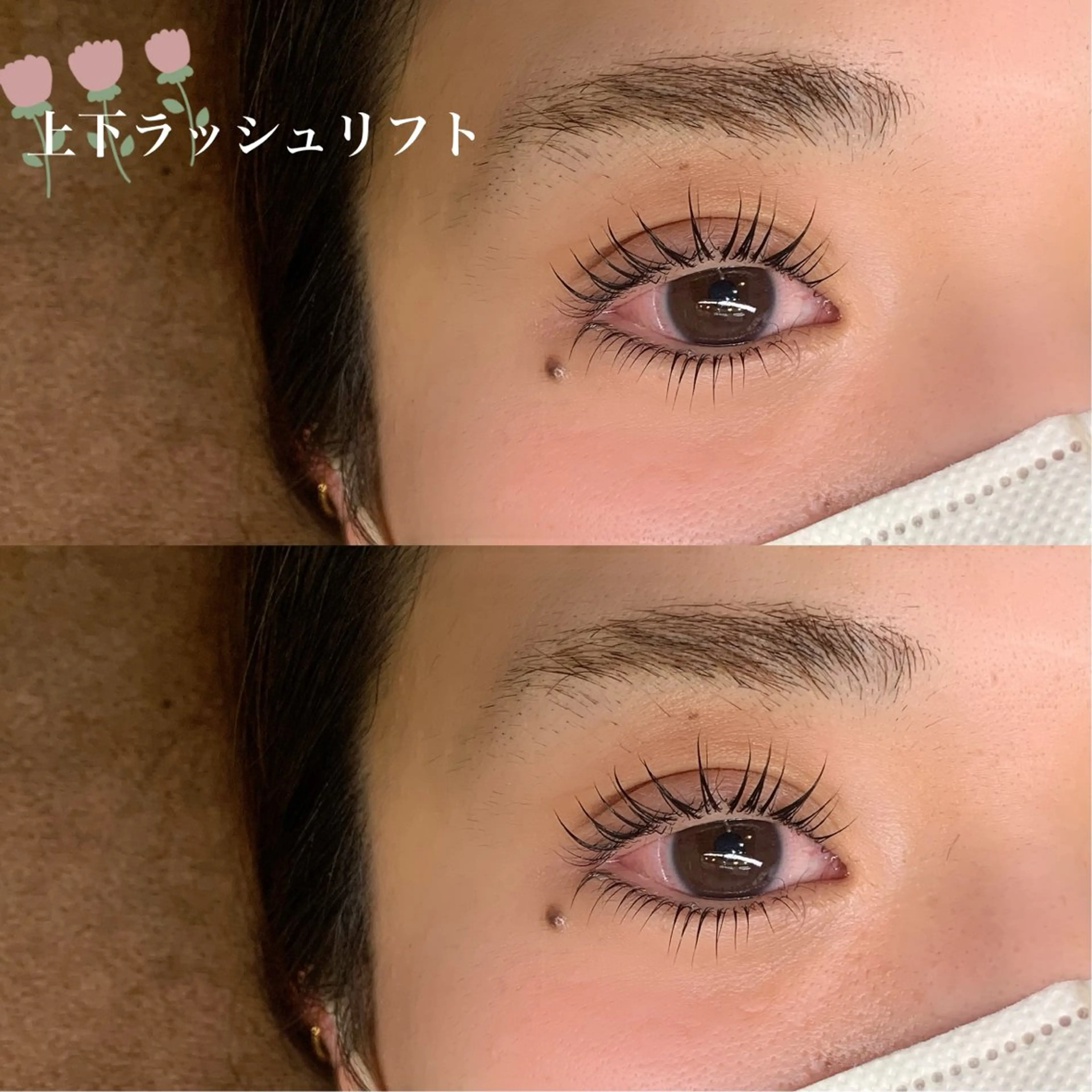 マツエク・マツパ EYELA甲府昭和 hiraiのマツエク・マツパデザイン