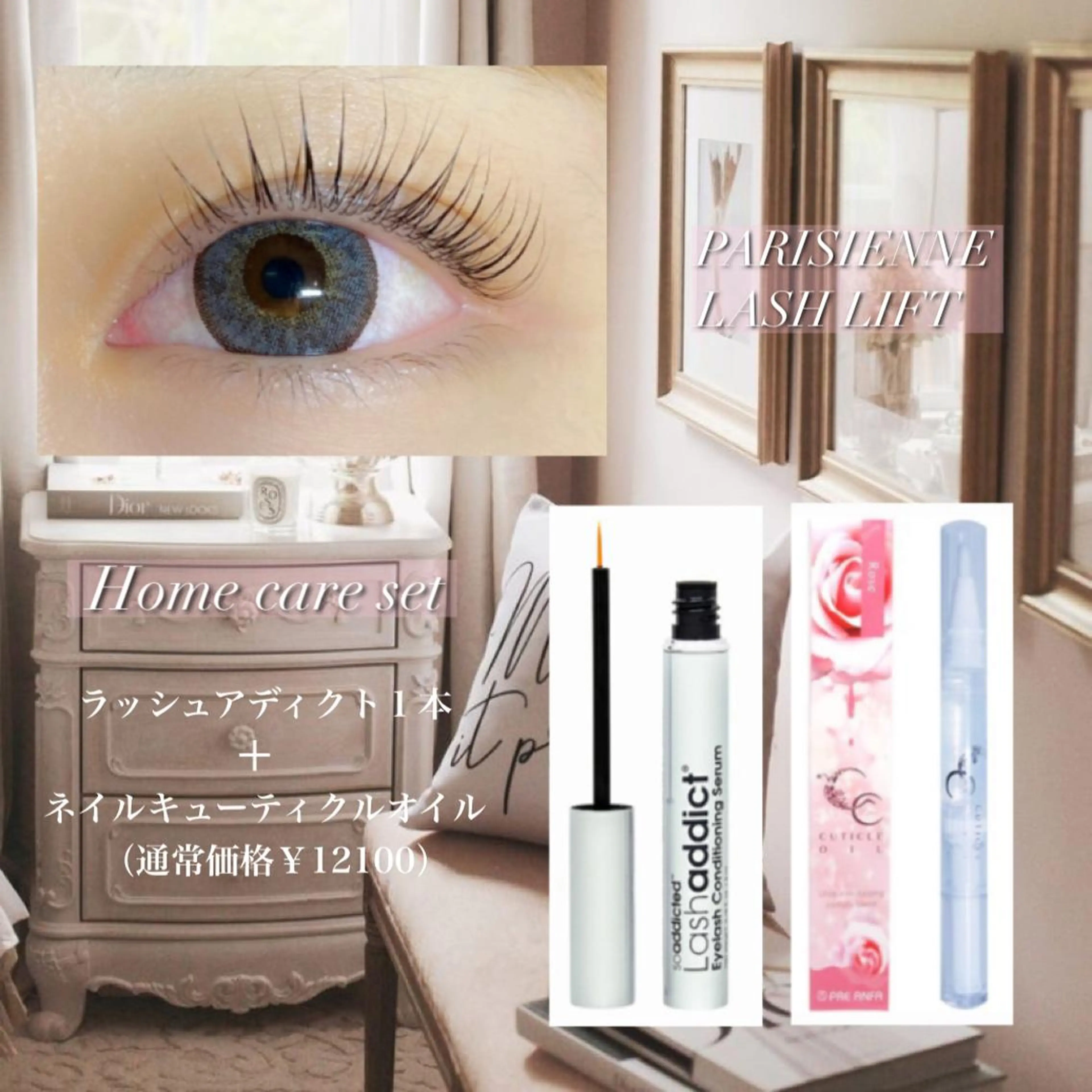 カラー ネイル マツエク・マツパ ナチュラル パリジェンヌラッシュリフト 長さ出し eyelist🌙 natsumiのマツエク・マツパデザイン