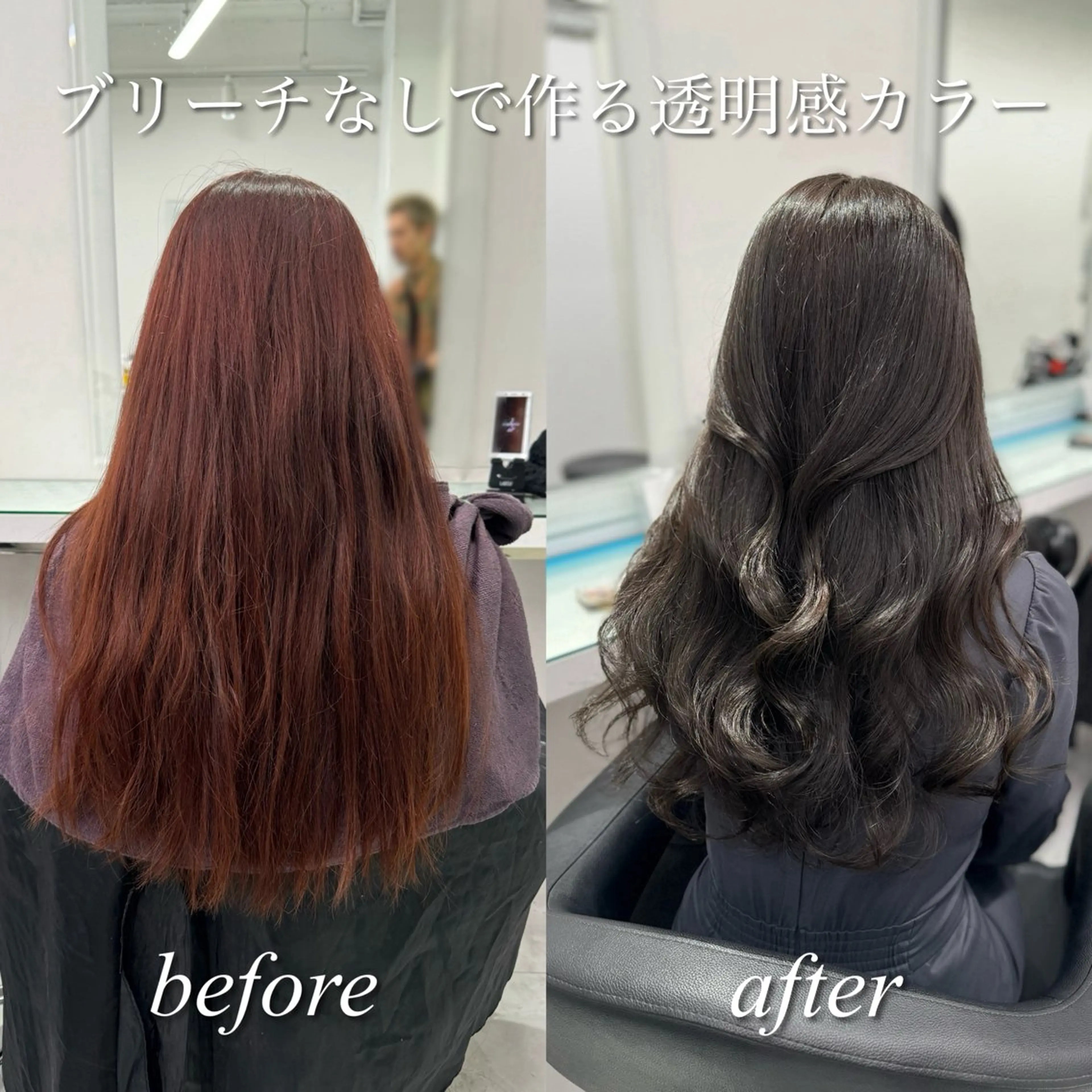 ロング カット ヘアカラー トリートメント 🩶大人かわいい 🩶KYOHEI🩶のヘアスタイル