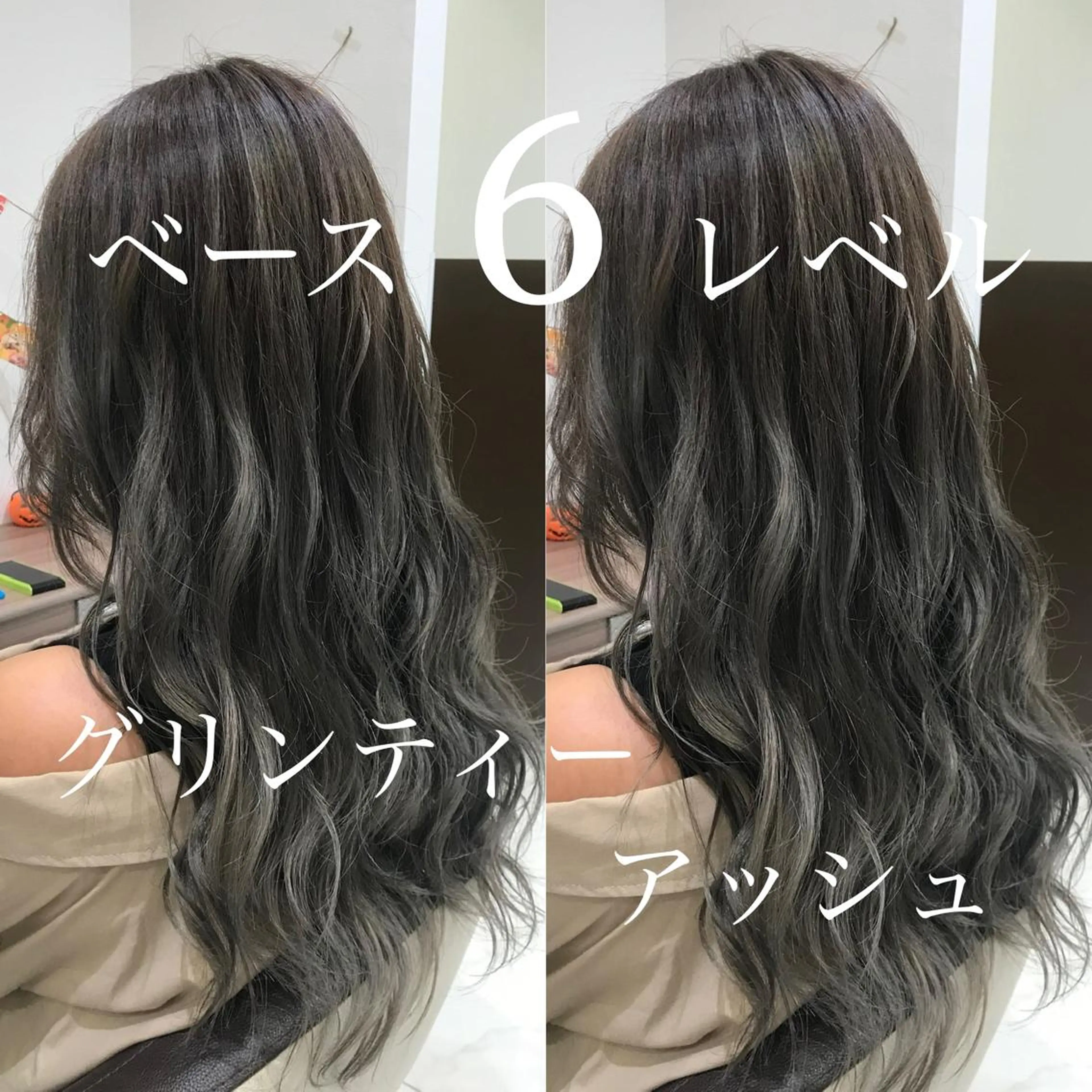 ロング 髪質改善 Rin 代表のヘアスタイル