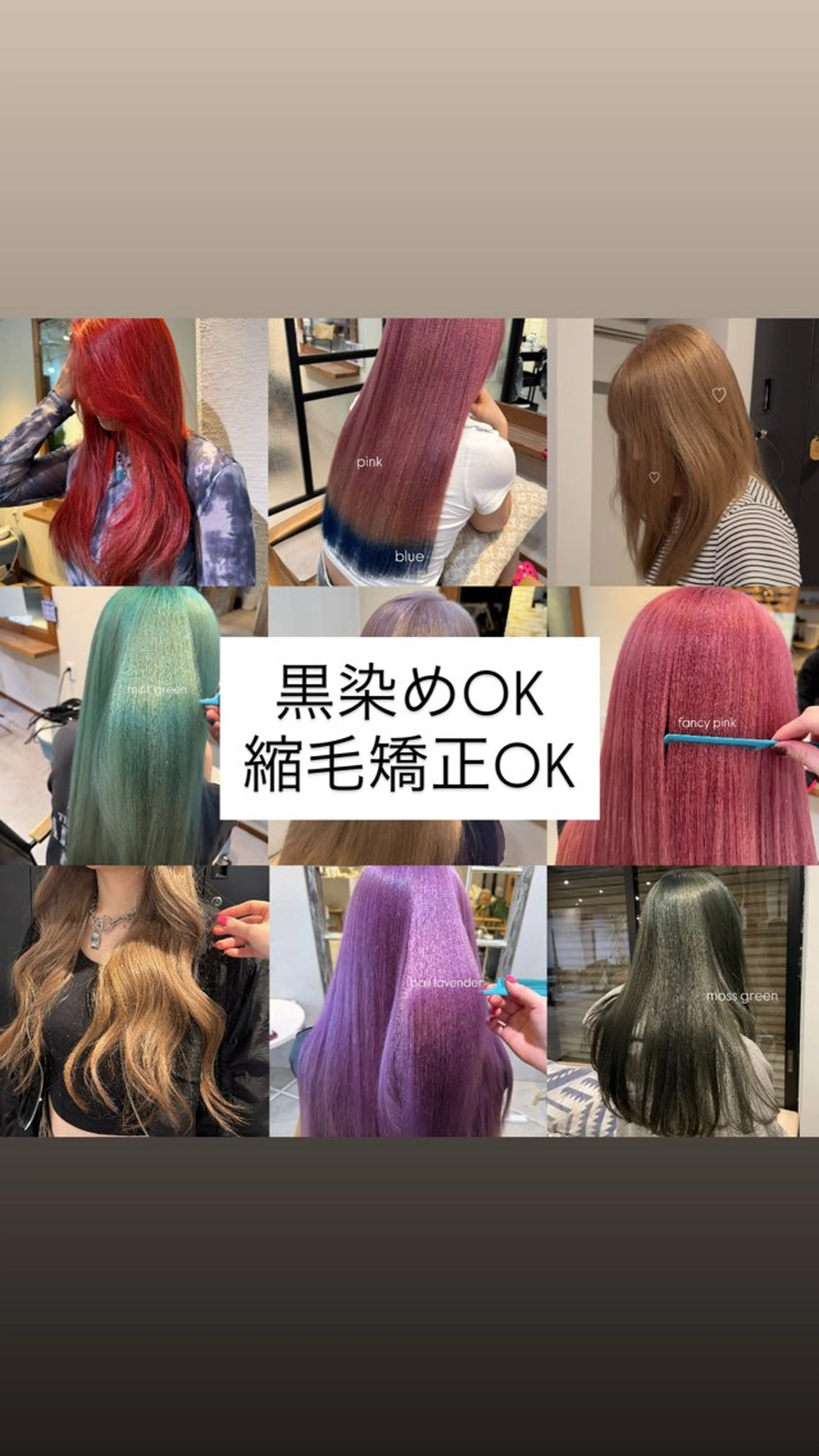 【黒染めOK/縮毛矯正OK】透明感ブリーチカラー🎨の写真