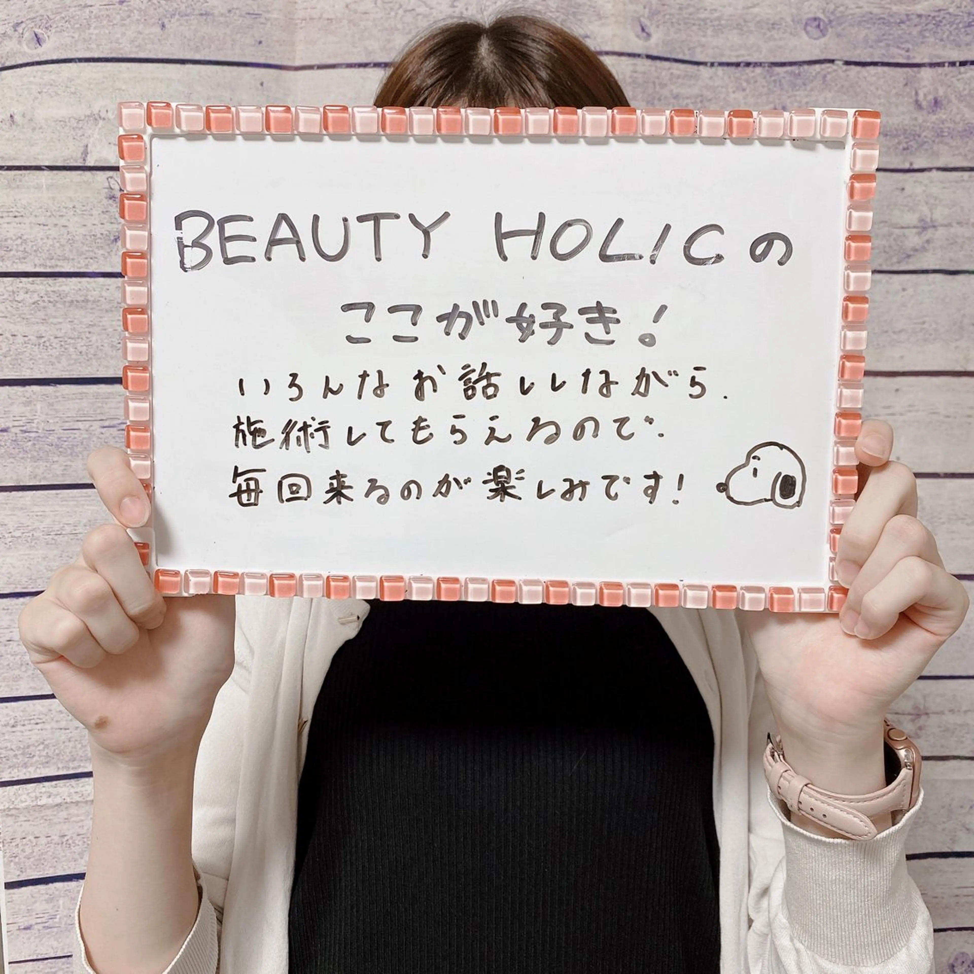 ニキビ・ 肌荒れ専門店のエステ・リラクイメージ