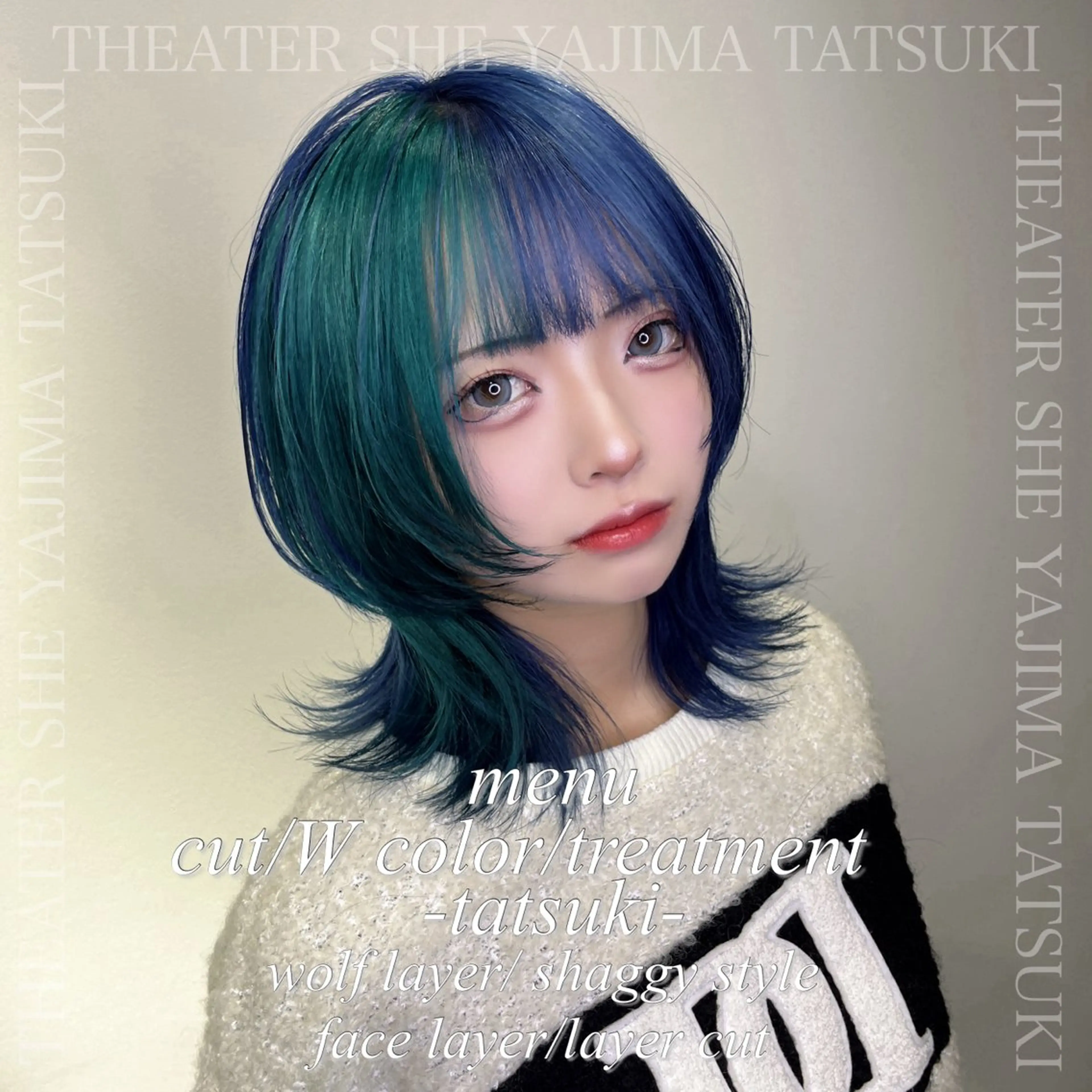ミディアム カラー カット ヘアカラー トリートメント 🪼ウルフNo.1 池袋　タツキ🪼のヘアスタイル