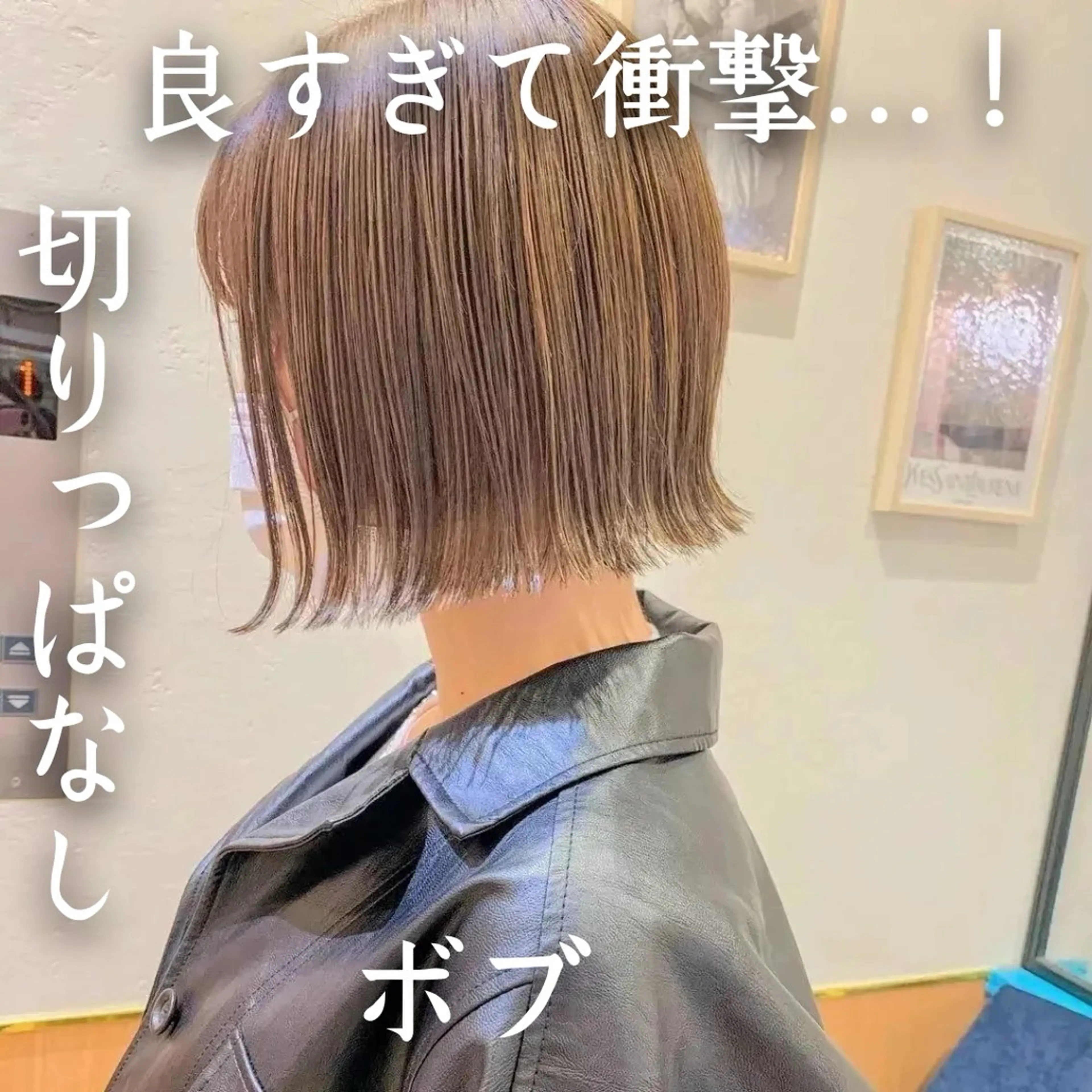 ショート カラー 切りっぱなしボブ ボブ くびれヘア くせ毛 髪質改善 カット ヘアカラー 縮毛矯正 トリートメント ボブ/韓国ヘア/縮毛 /髪質改善💠翔平のヘアスタイル
