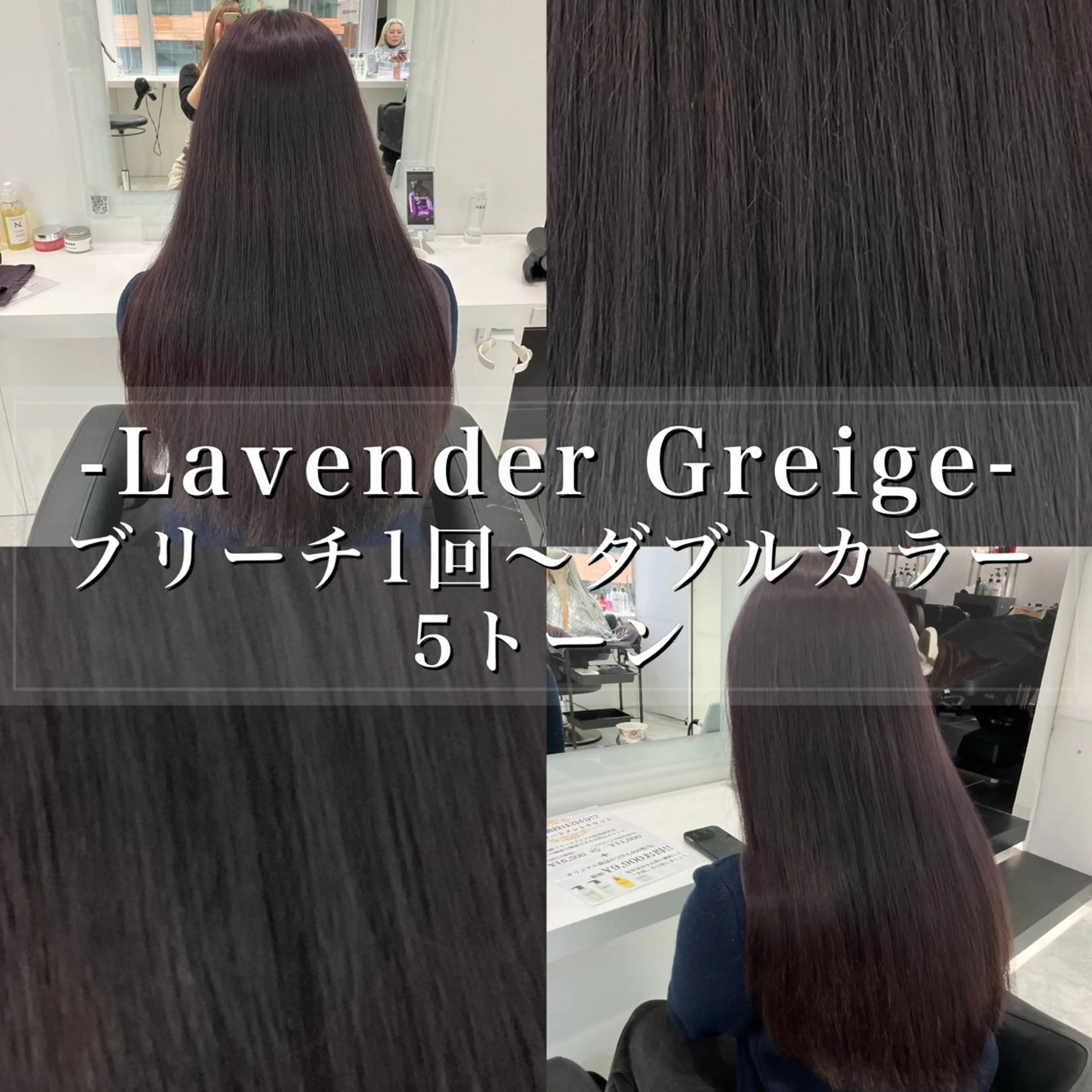ロング カラー ヘアアレンジ ヘアカラー トリートメント ヘアセット 🫧透明感ラベンダー 似合わせ🫧あい🫧のヘアスタイル