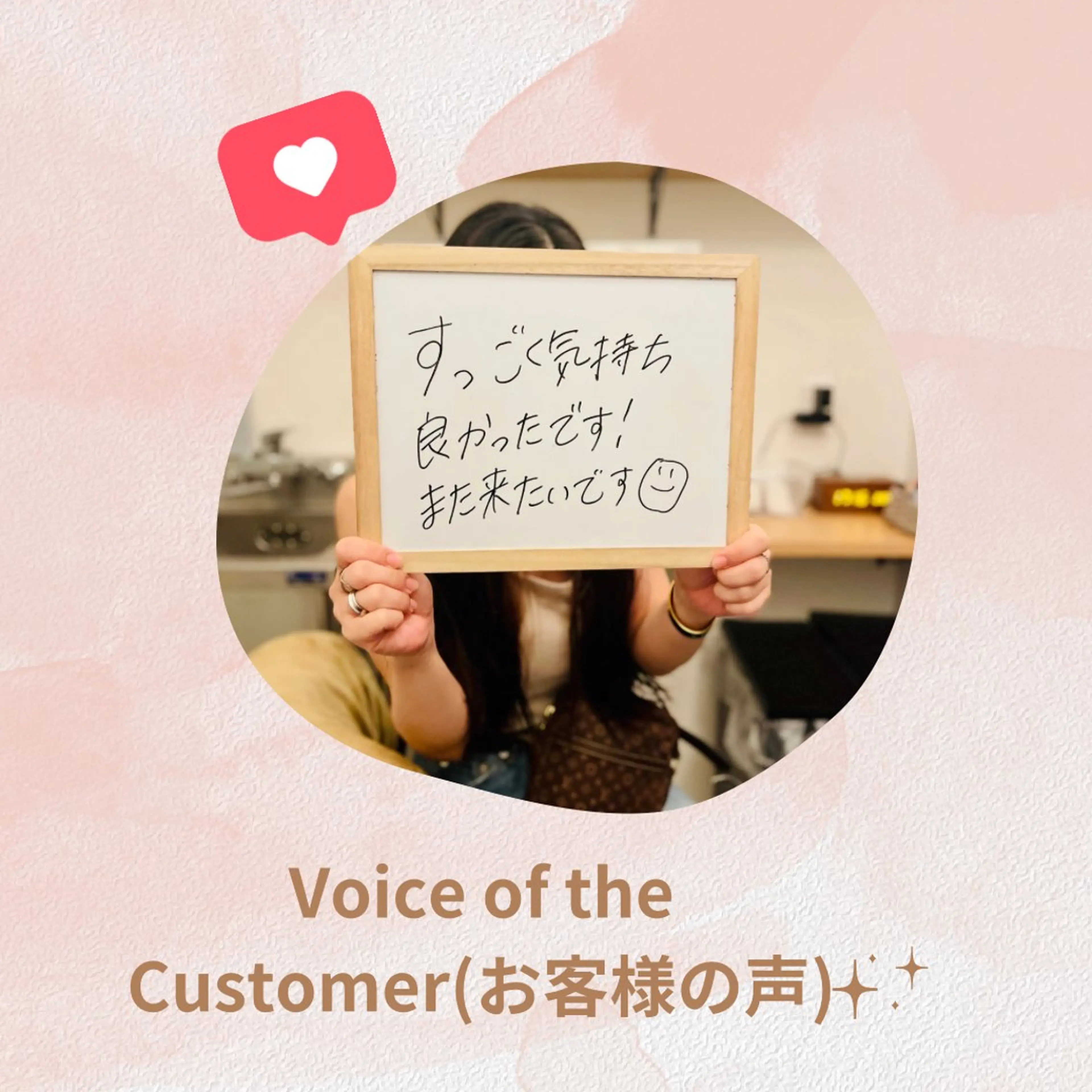 リストアハート 吉祥寺🍀ShUnのエステ・リラクイメージ