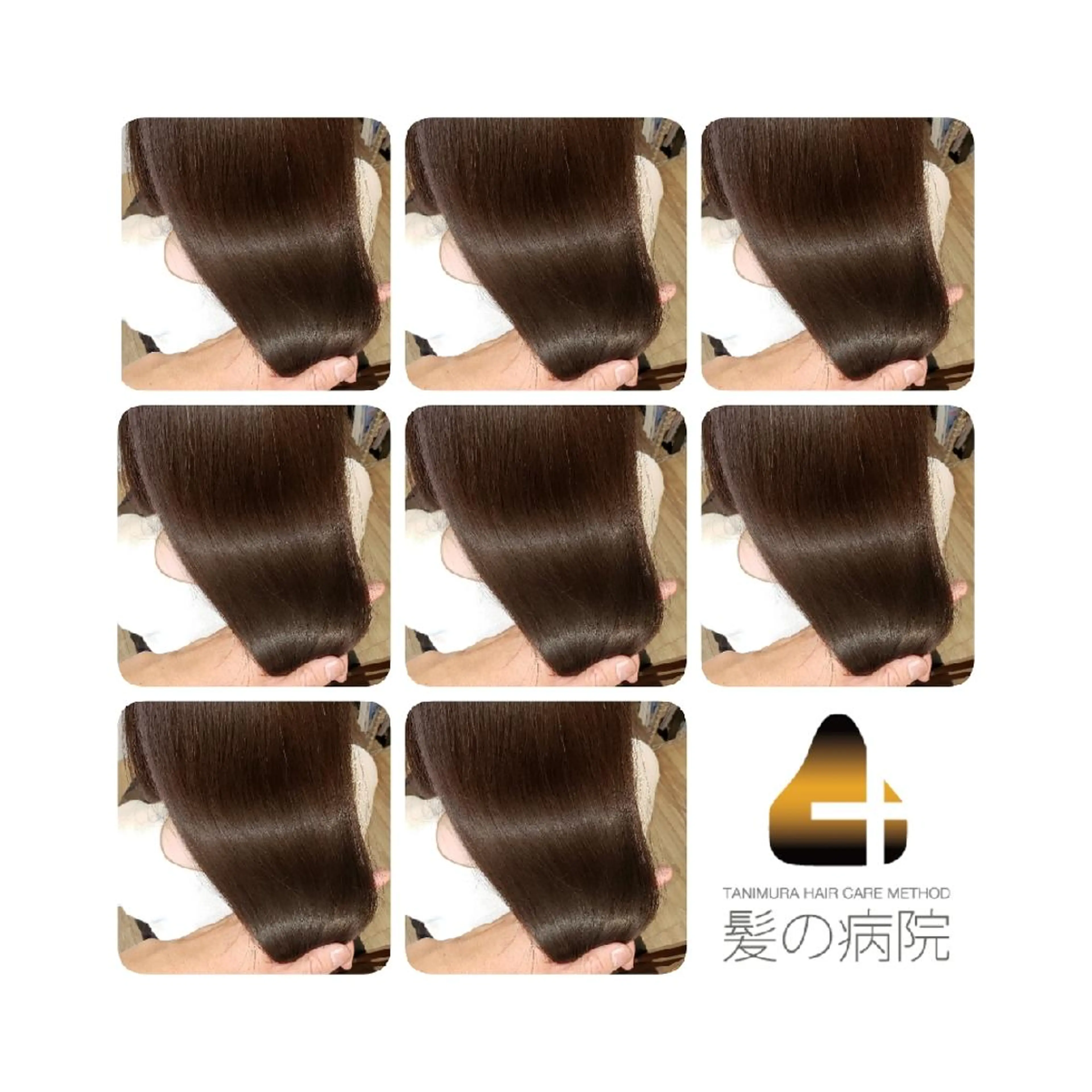 セミロング カラー ブルーカラー 髪質改善 トリートメント トリートメント 髪の病院ルーミールーム所属・髪の病院 ルーミールームのヘアスタイル