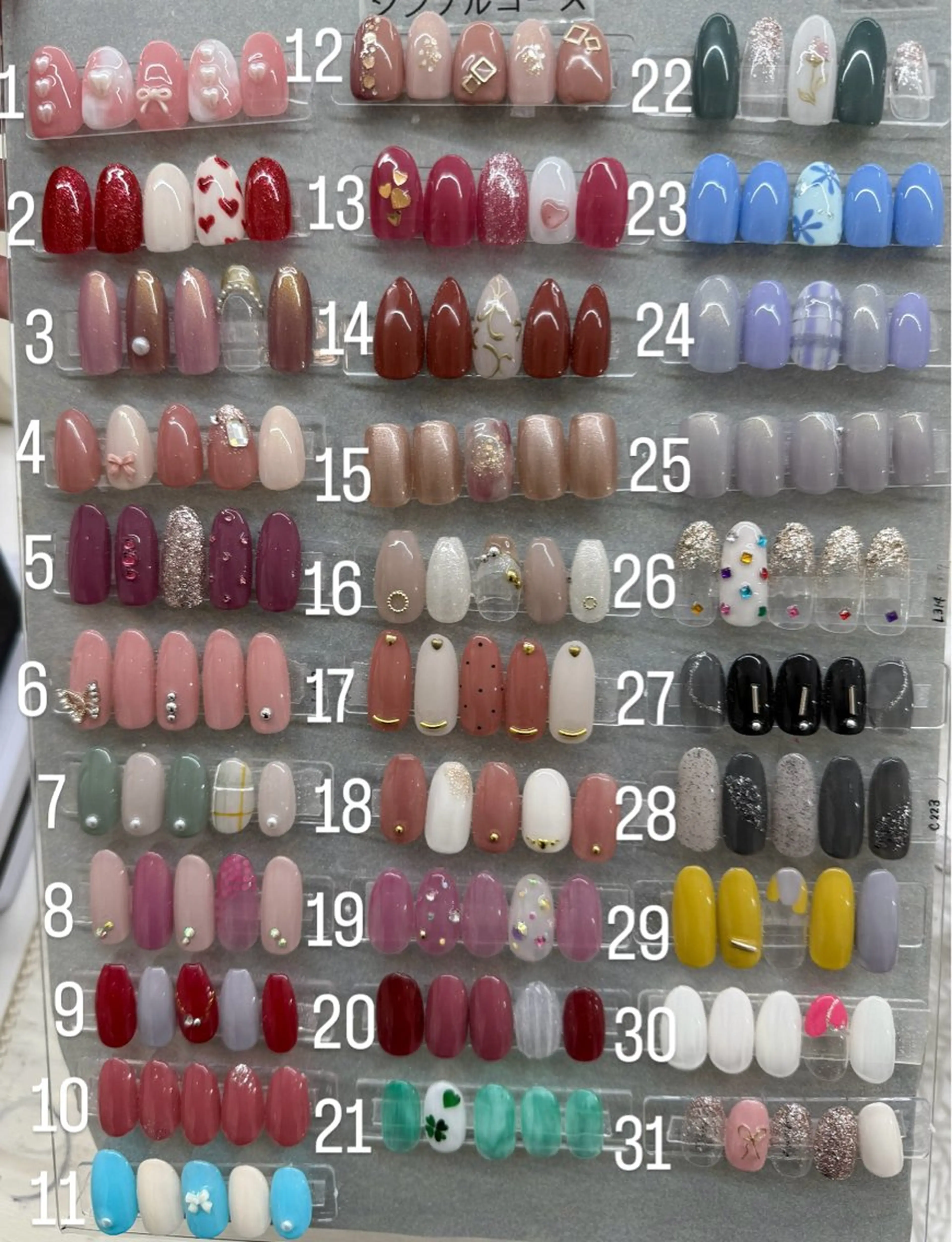 ご新規様限定❣️平日限定❣️オフなし💅🆕シンプルメニュー💓ご予約の際は、ご希望の【デザイン番号】をお伝えください♪の写真