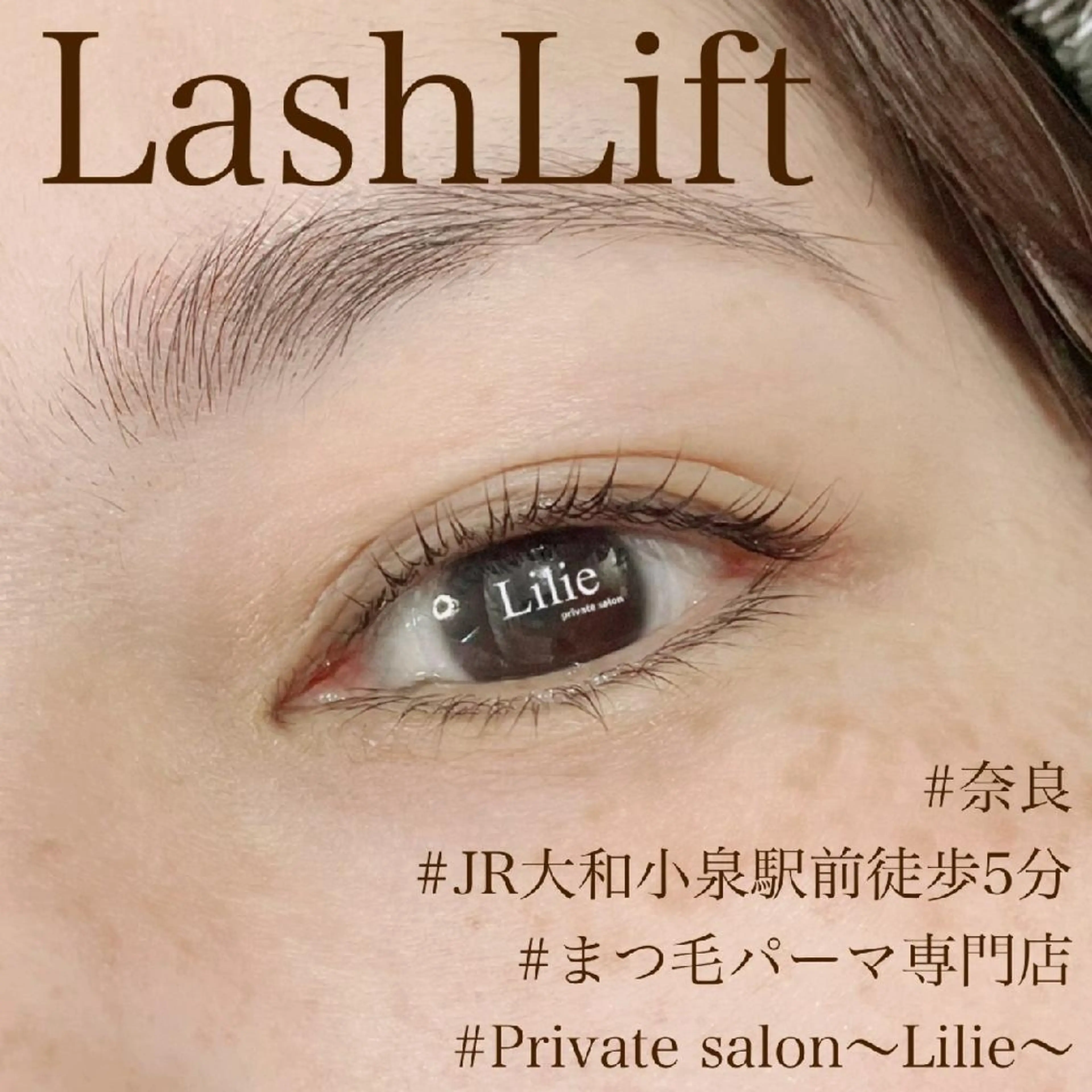 マツエク・マツパ Private salon〜Lilie〜所属・プライベートサロン yurikoの眉毛・アイブロウイメージ