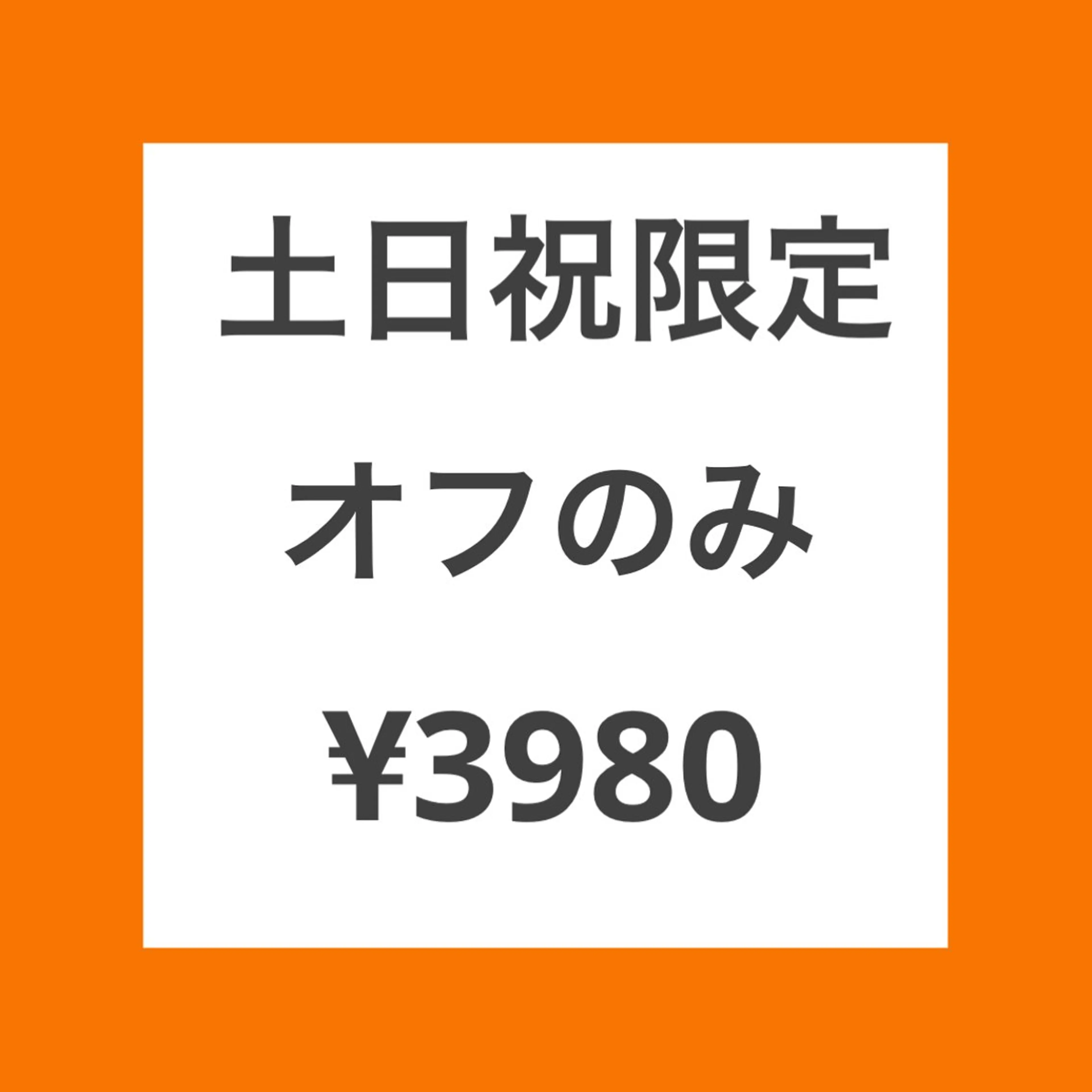 ネイル オフのみ(ネイル) nailmuseum KAMATARIのネイルデザイン