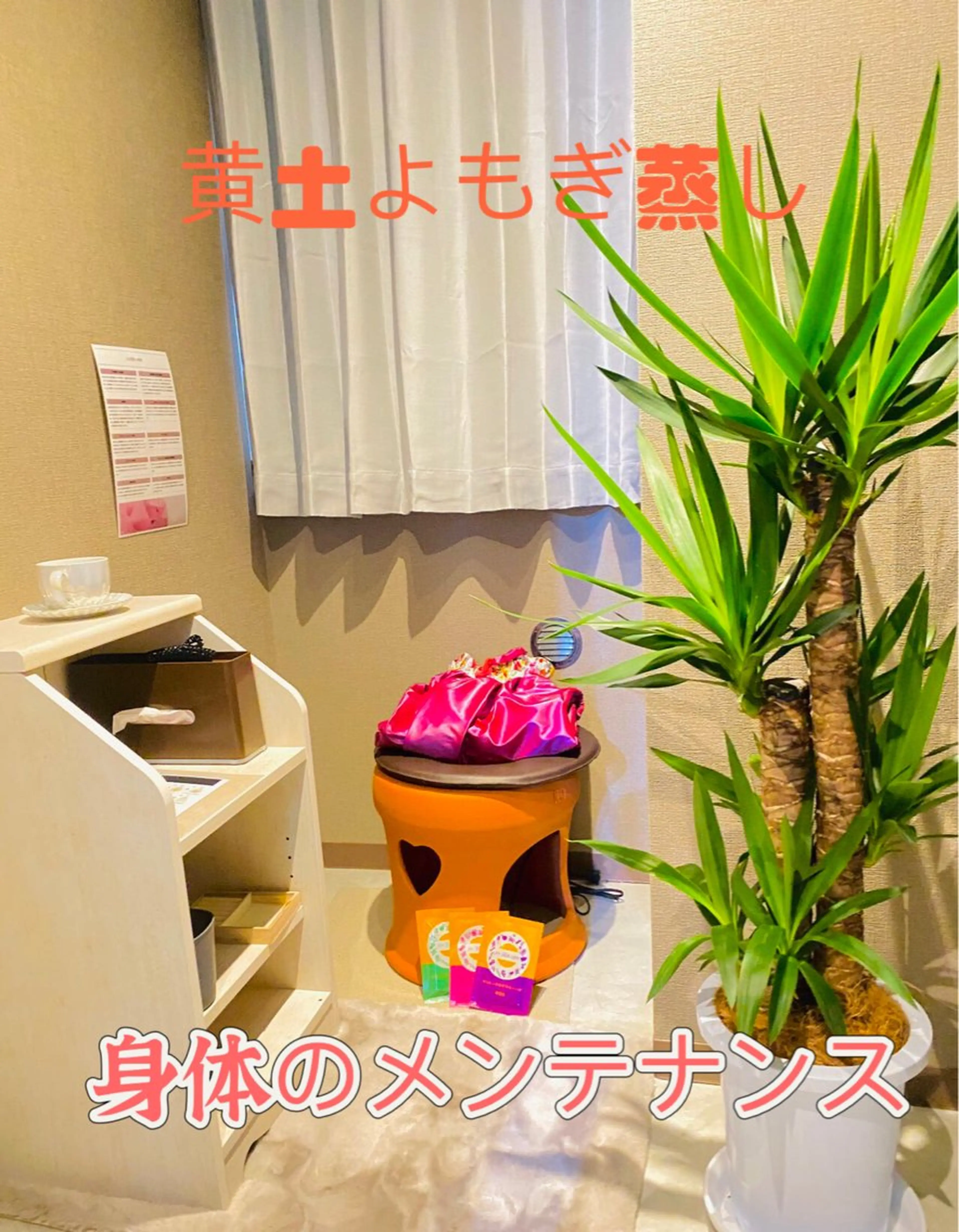 Max eyelash池袋のマツエク・マツパデザイン