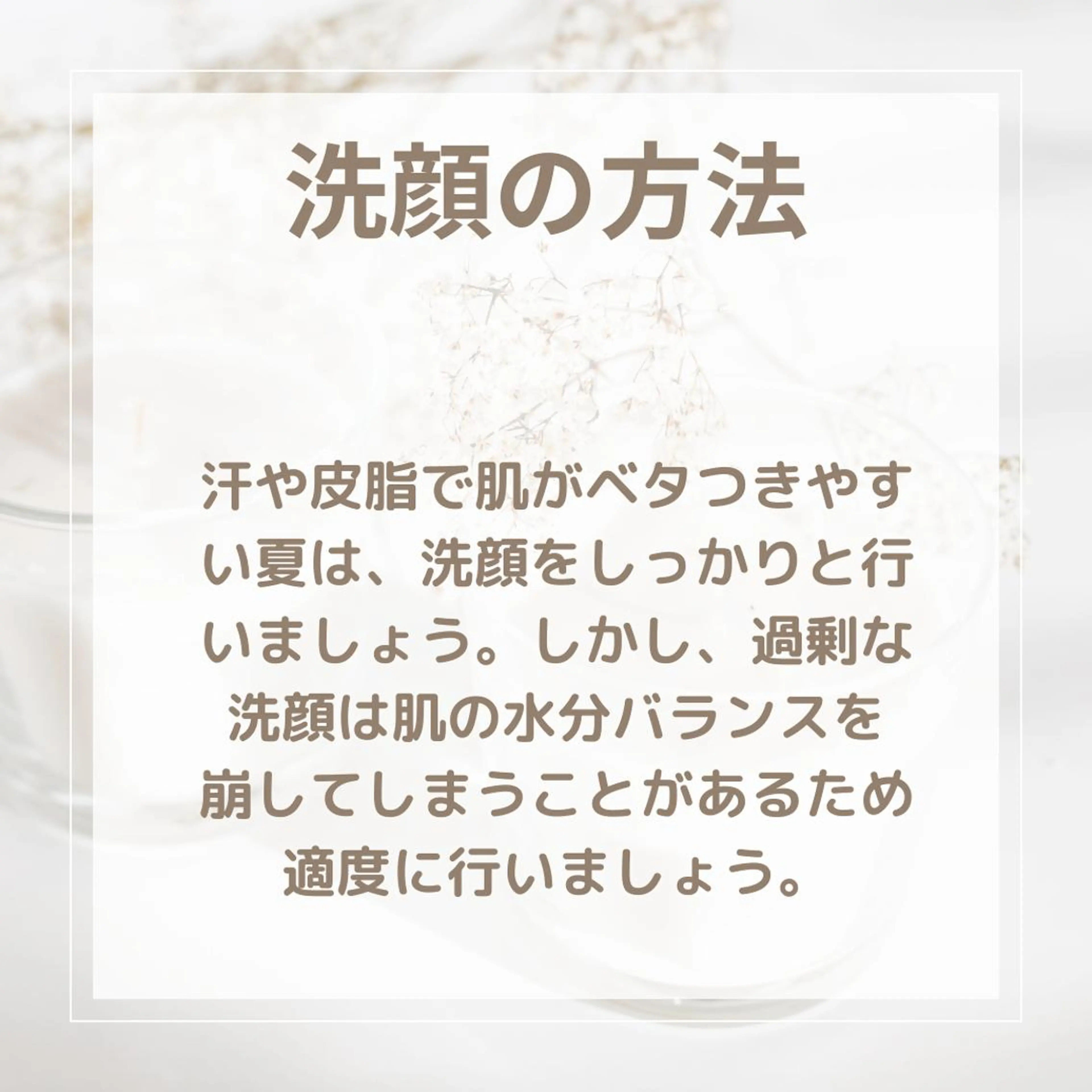 栄最安値salon LEPIA内田のエステ・リラクイメージ