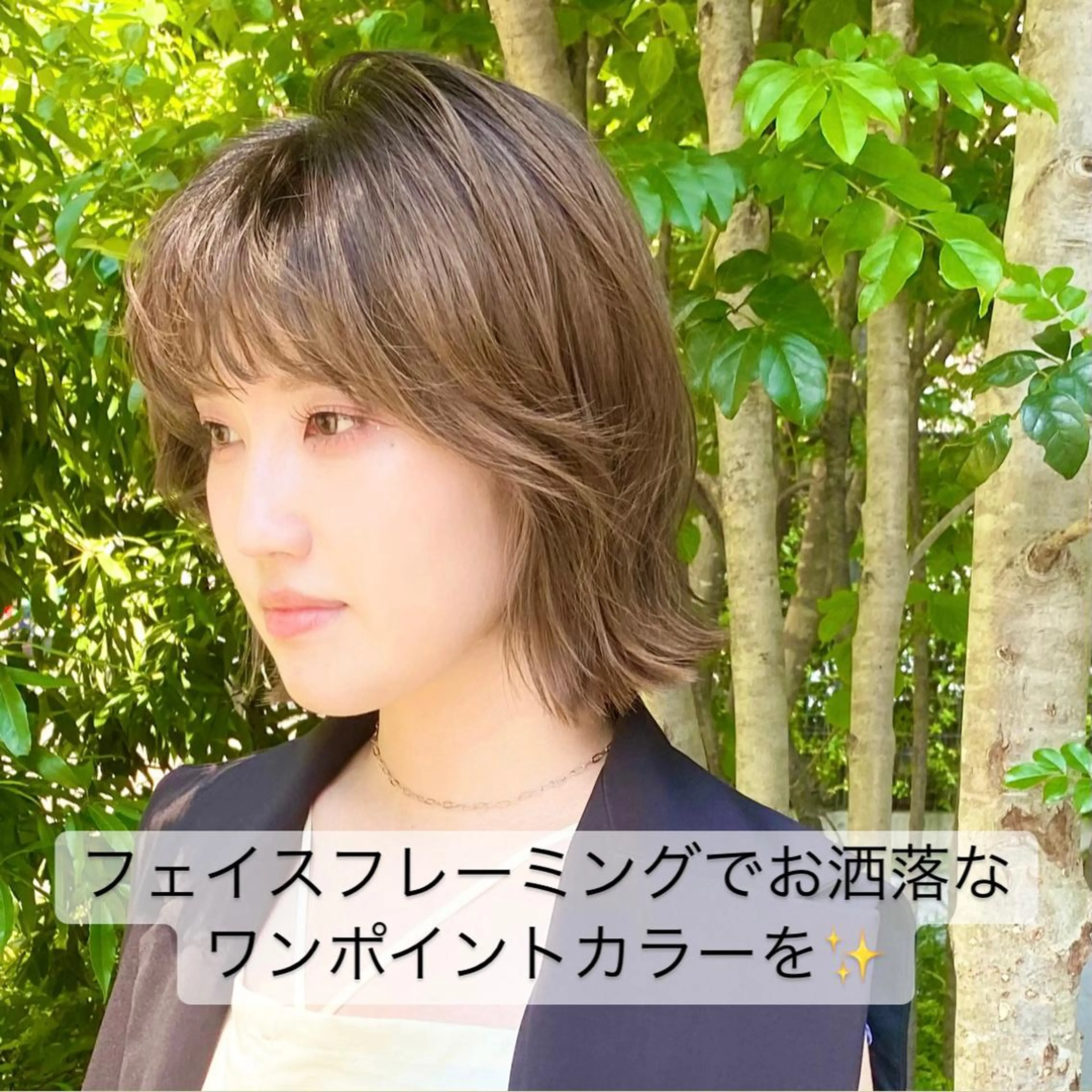 ミディアム カラー ミストバング  フェイスフレーミング カット ヘアカラー トリートメント ✨メンズ美容職人✨ デザインカラー/若林のヘアスタイル