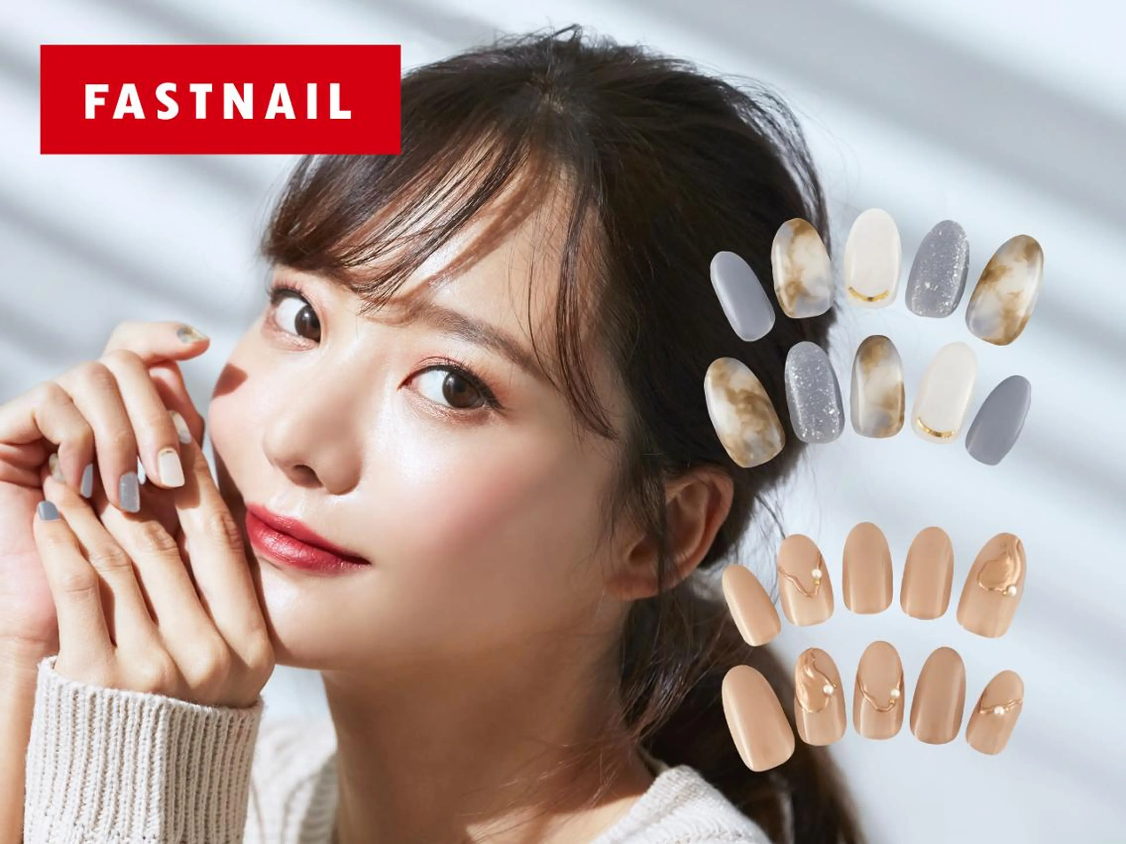 ネイル FASTNAIL LOCO東大和店のネイルデザイン