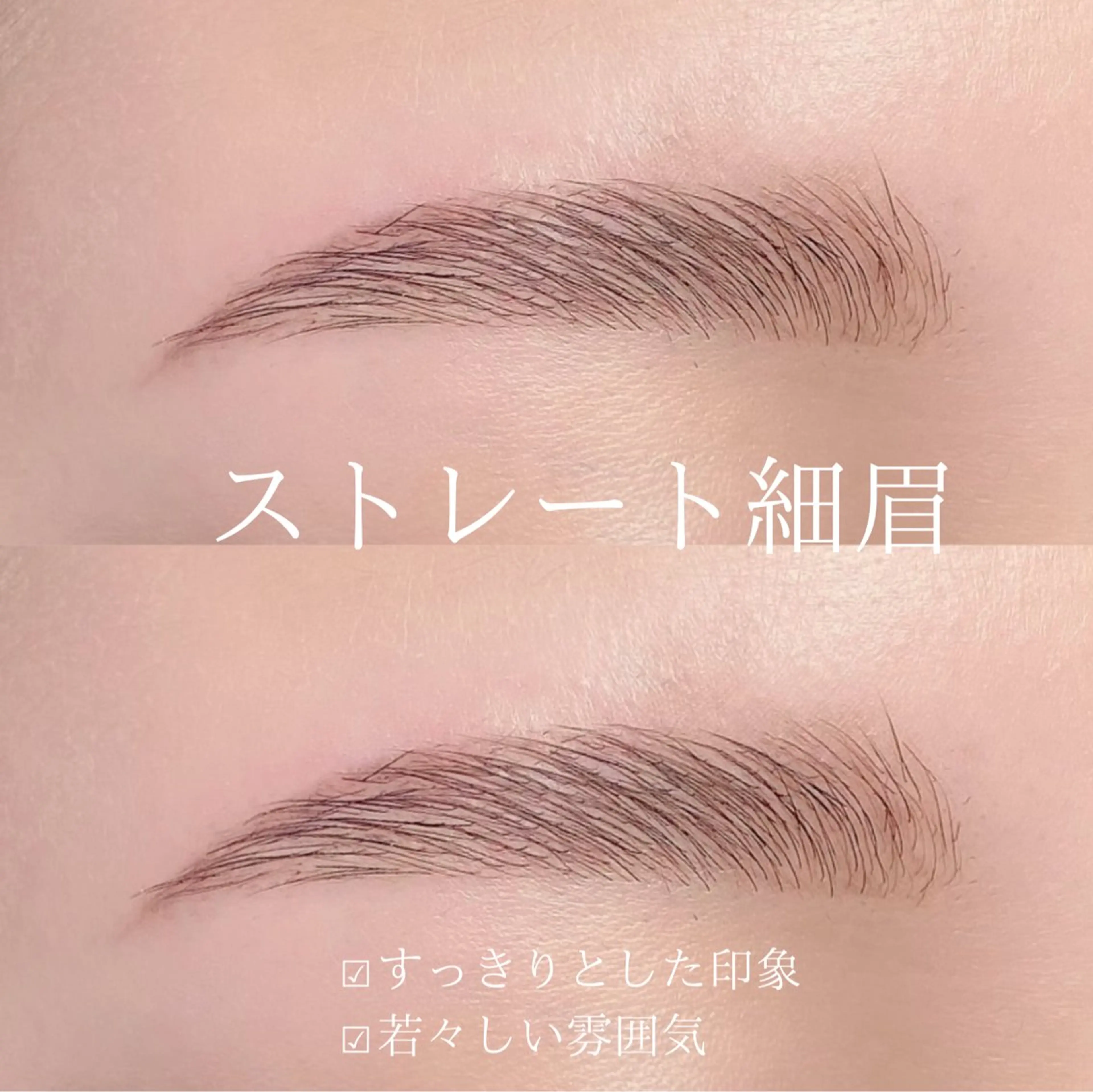 アイブロウ ハリウッドブロウリフト Cil 豊中のネイルデザイン