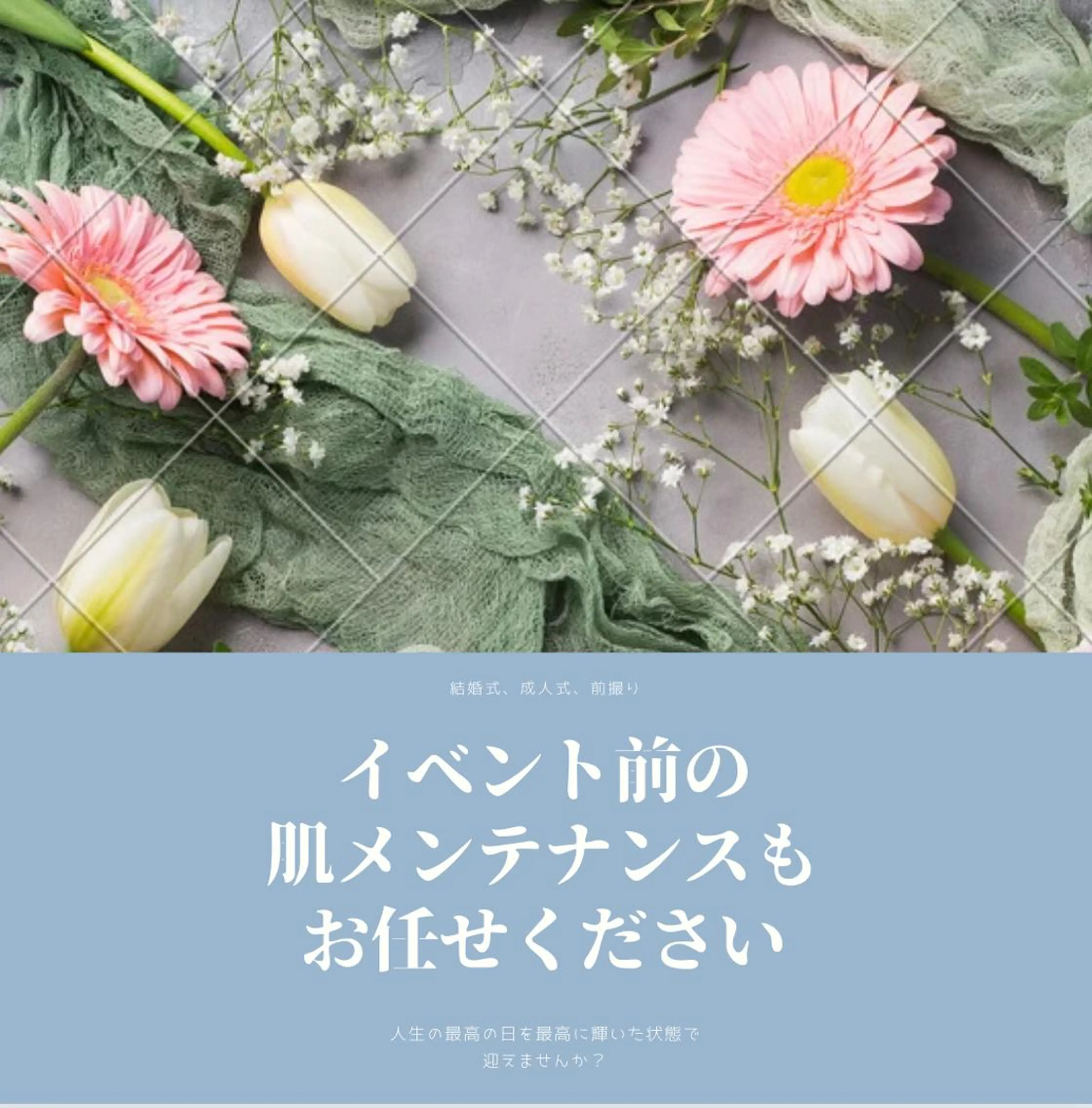 ミディアム カラー パーマ ヘアアレンジ メンズ キッズ ネイル マツエク・マツパ アイブロウ エステ リラク ニキビ特化型エステ 🍋最短で肌質改善のエステ・リラクイメージ