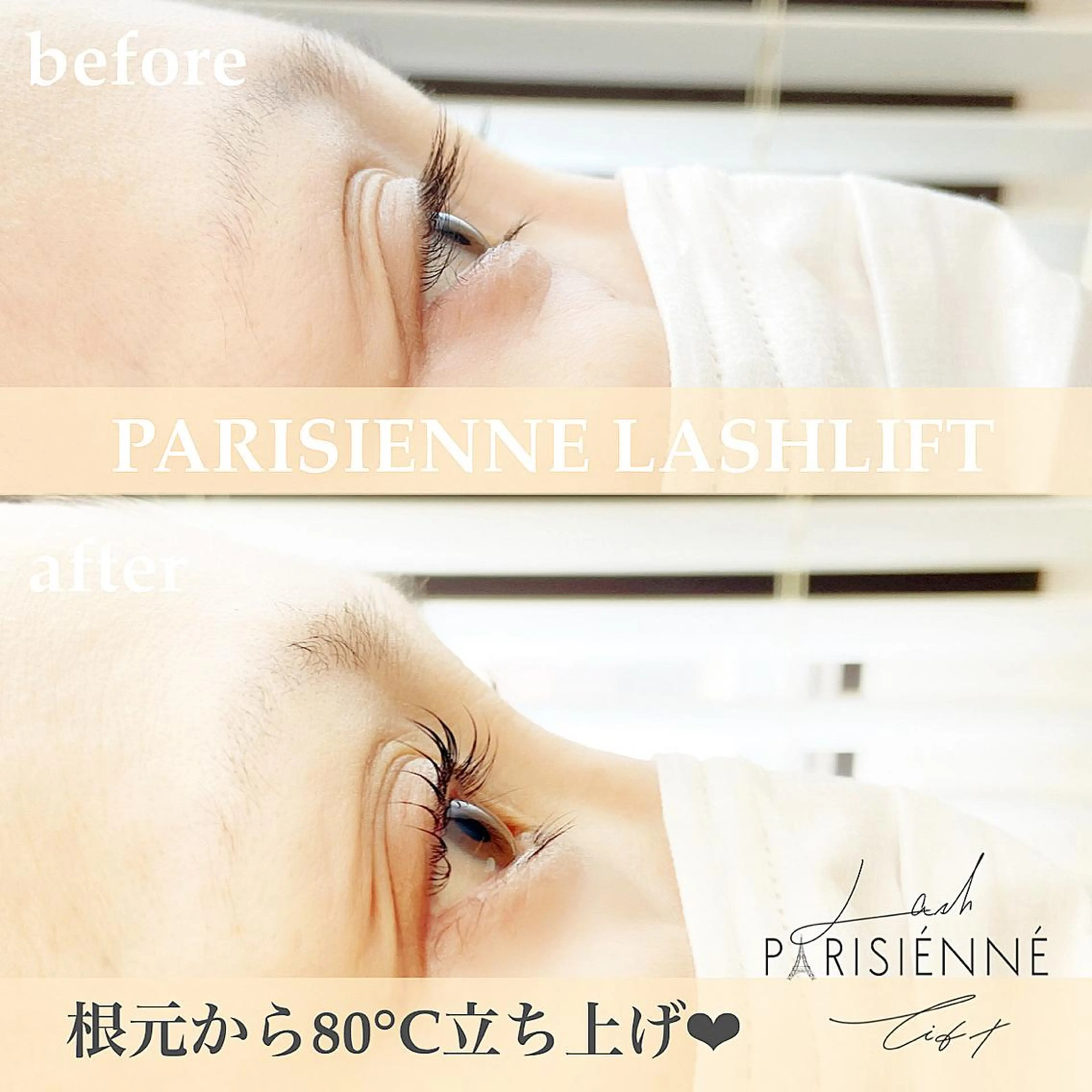 マツエク・マツパ パリジェンヌラッシュリフト アンルボ ネイル＆アイラッシュ所属・アンルボアイラッシュ (Saori)のその他イメージ