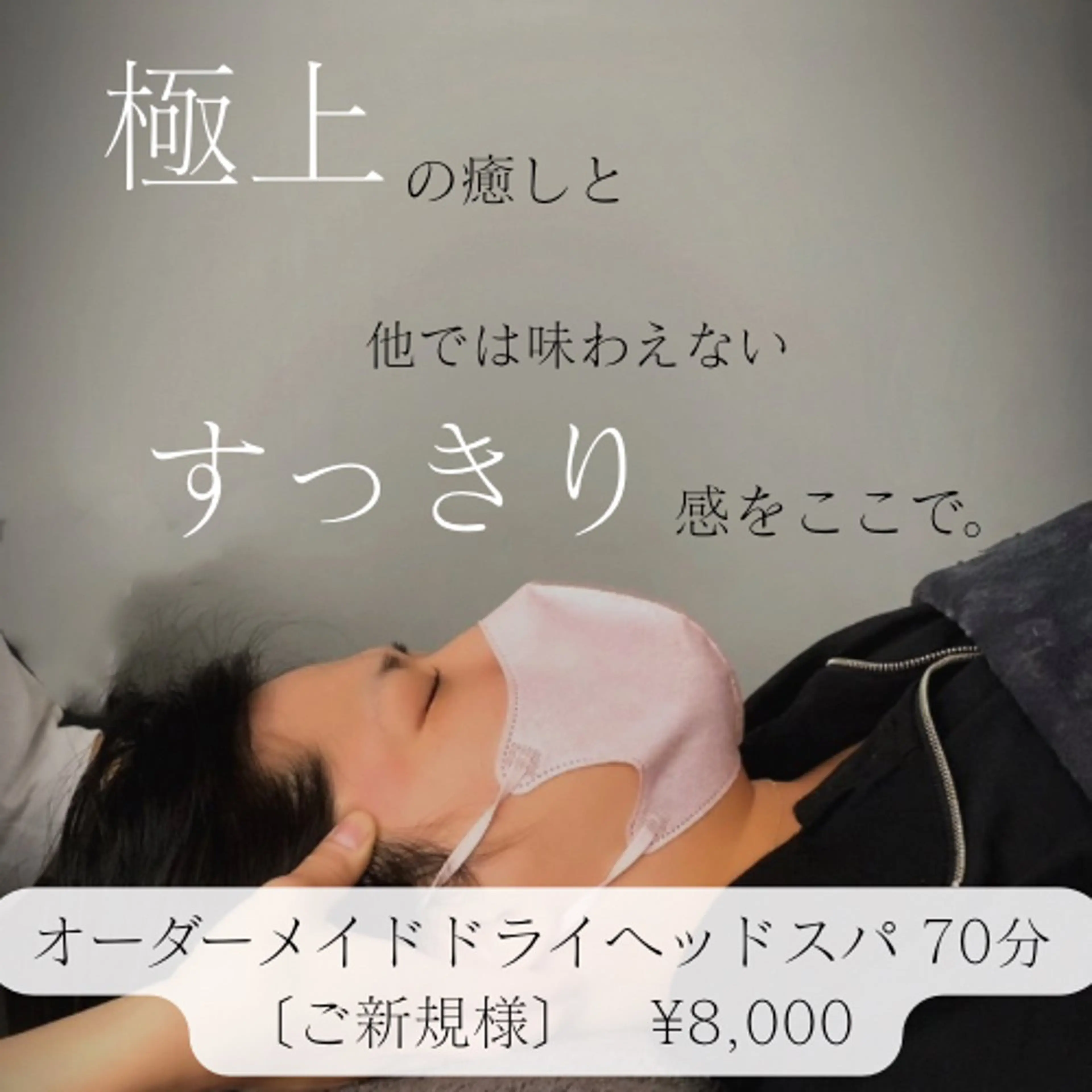 Olu まつ毛パーマ&ドライヘッドマッサージ専門店所属・Olu 【オル】のマツエク・マツパデザイン