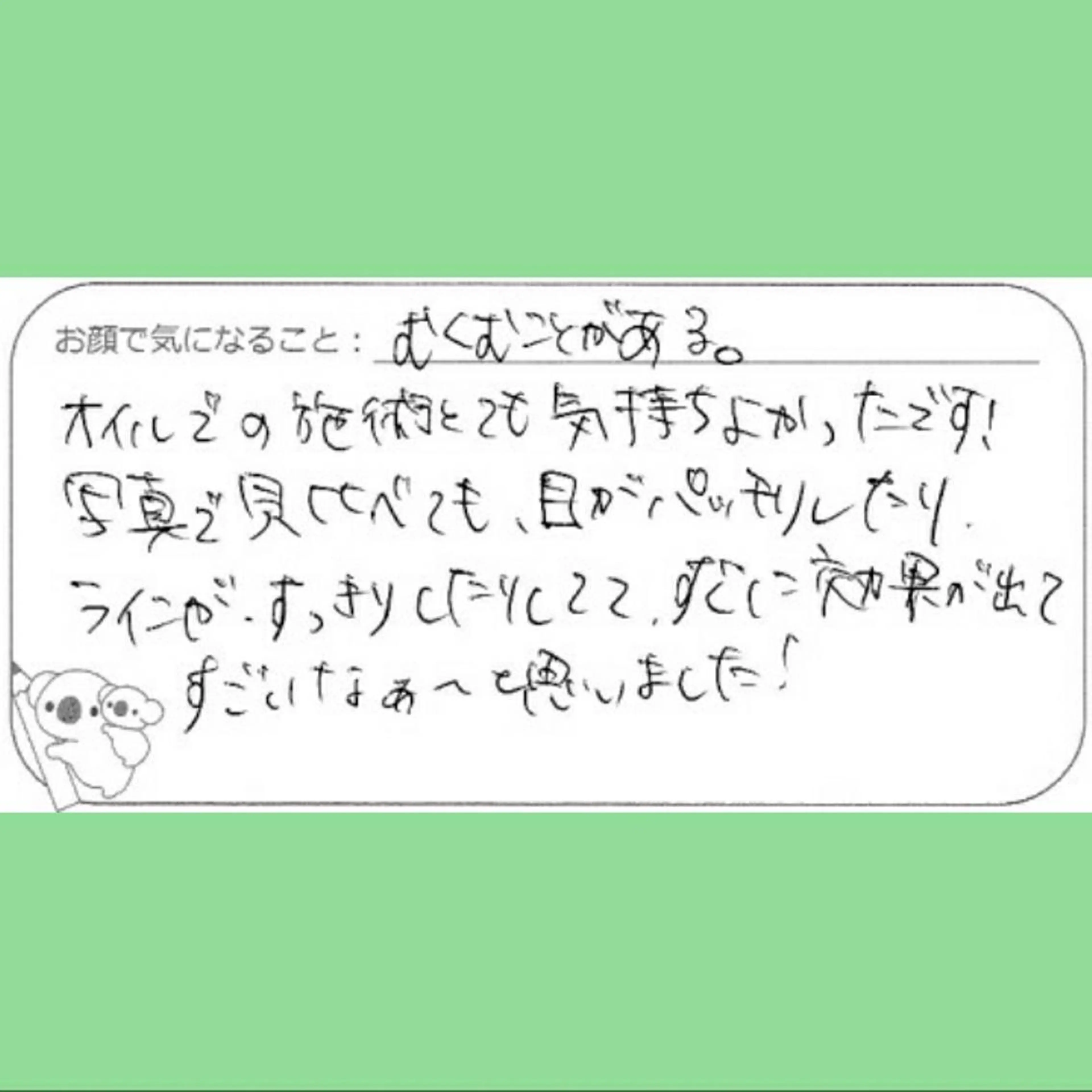 エステ リラク 女性専門 Luna time 整体院所属・Luna time 整体院 金子ゆかのエステ・リラクイメージ