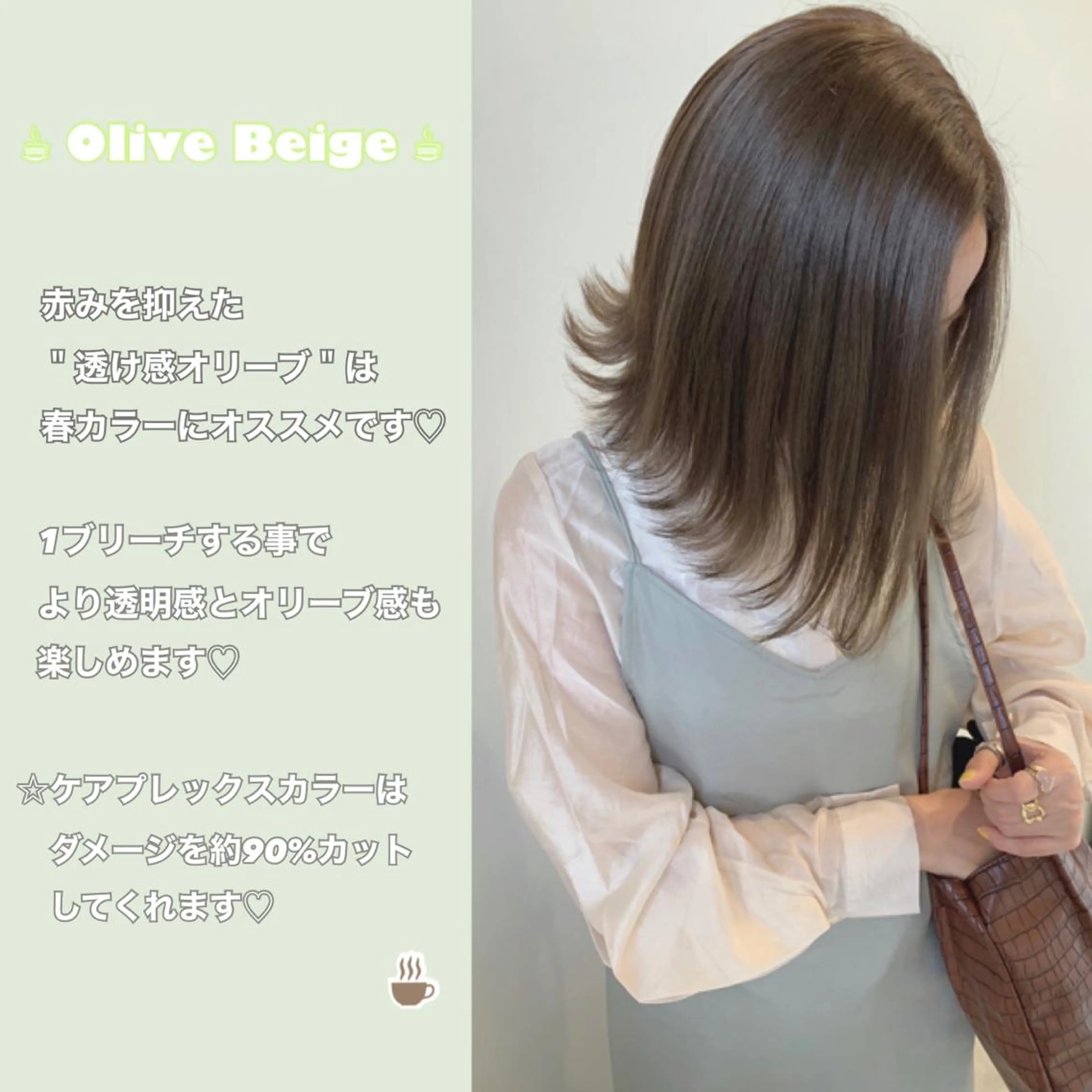 ショート カラー 清水 亮太/赤み消しカラーのヘアスタイル