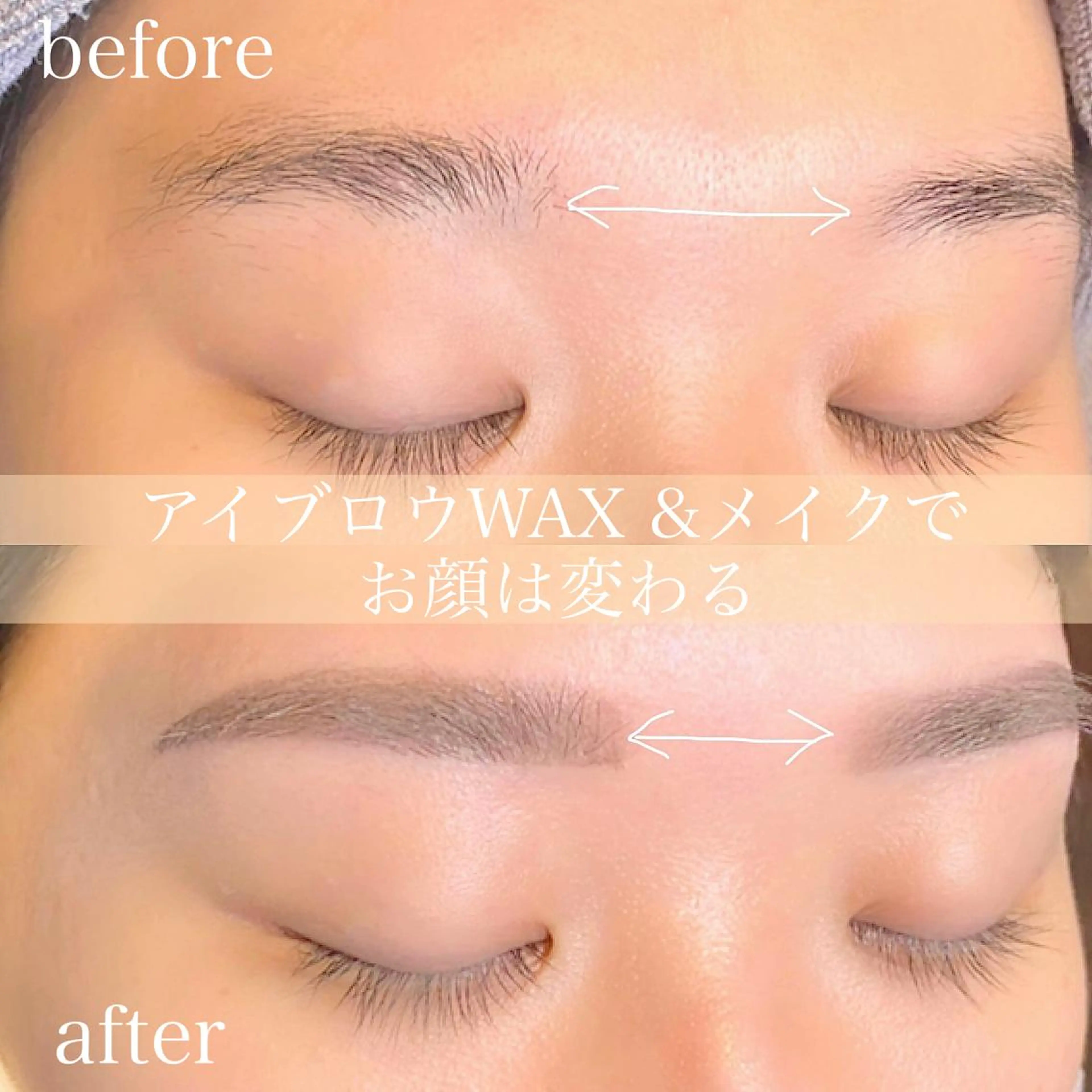 アイブロウ 眉毛ワックス脱毛 ワックス脱毛 FIORE hair design所属・山根 奈緒のマツエク・マツパデザイン