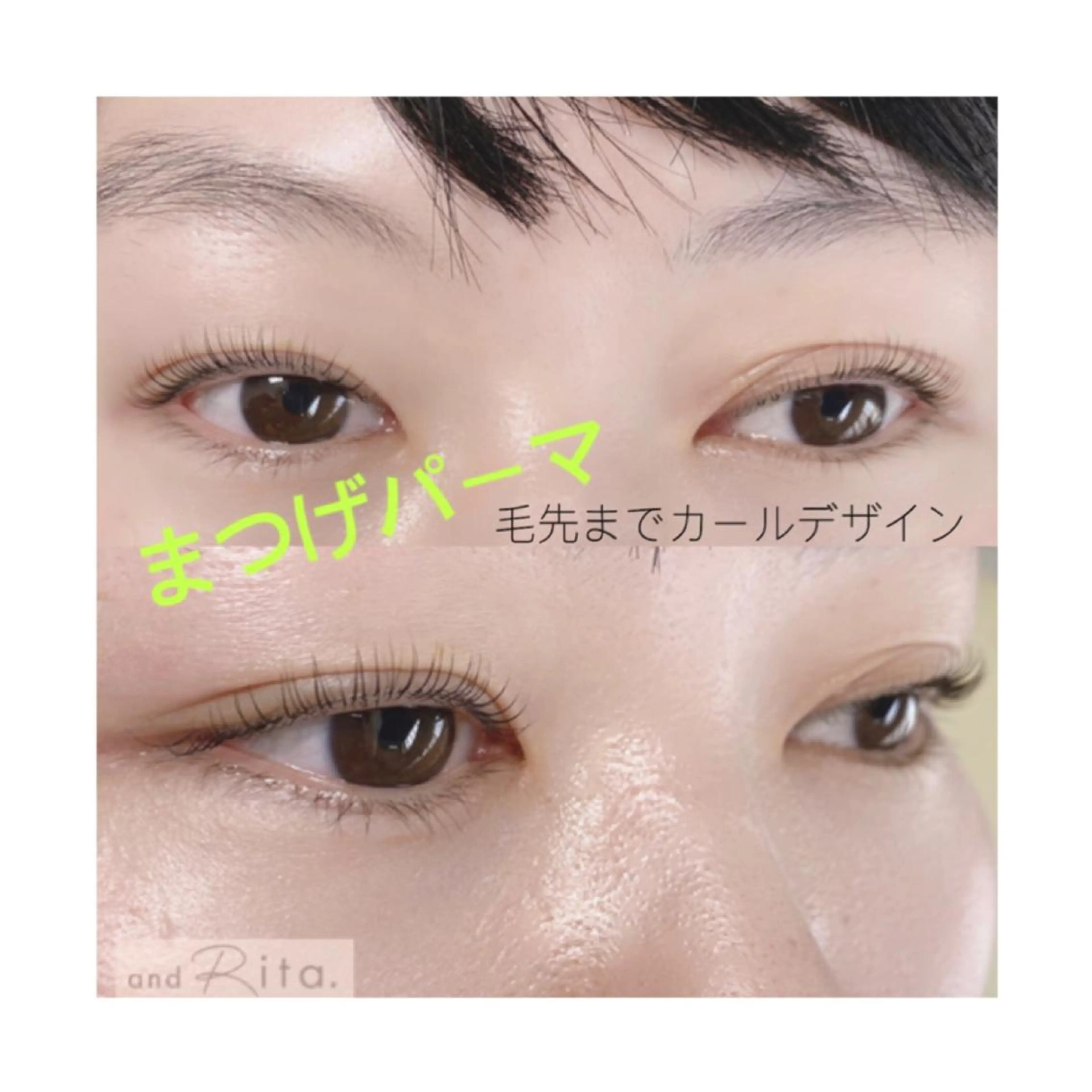 マツエク・マツパ まつげパーマ and Rita 蒲生店所属・andRita蒲生店 kanouのマツエク・マツパデザイン