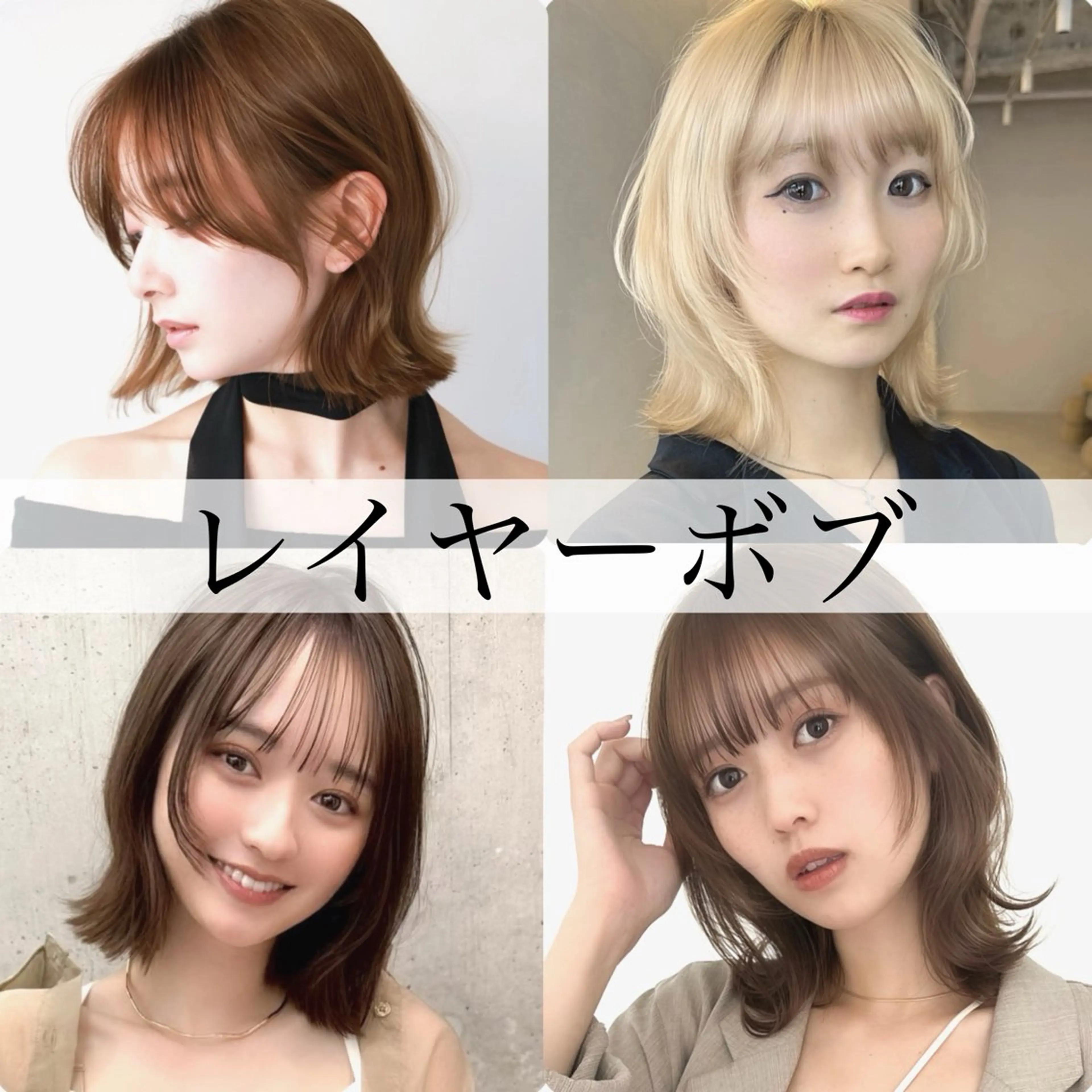 【期間限定‼️】カット+カラー＋髪質改善トリートメントの写真
