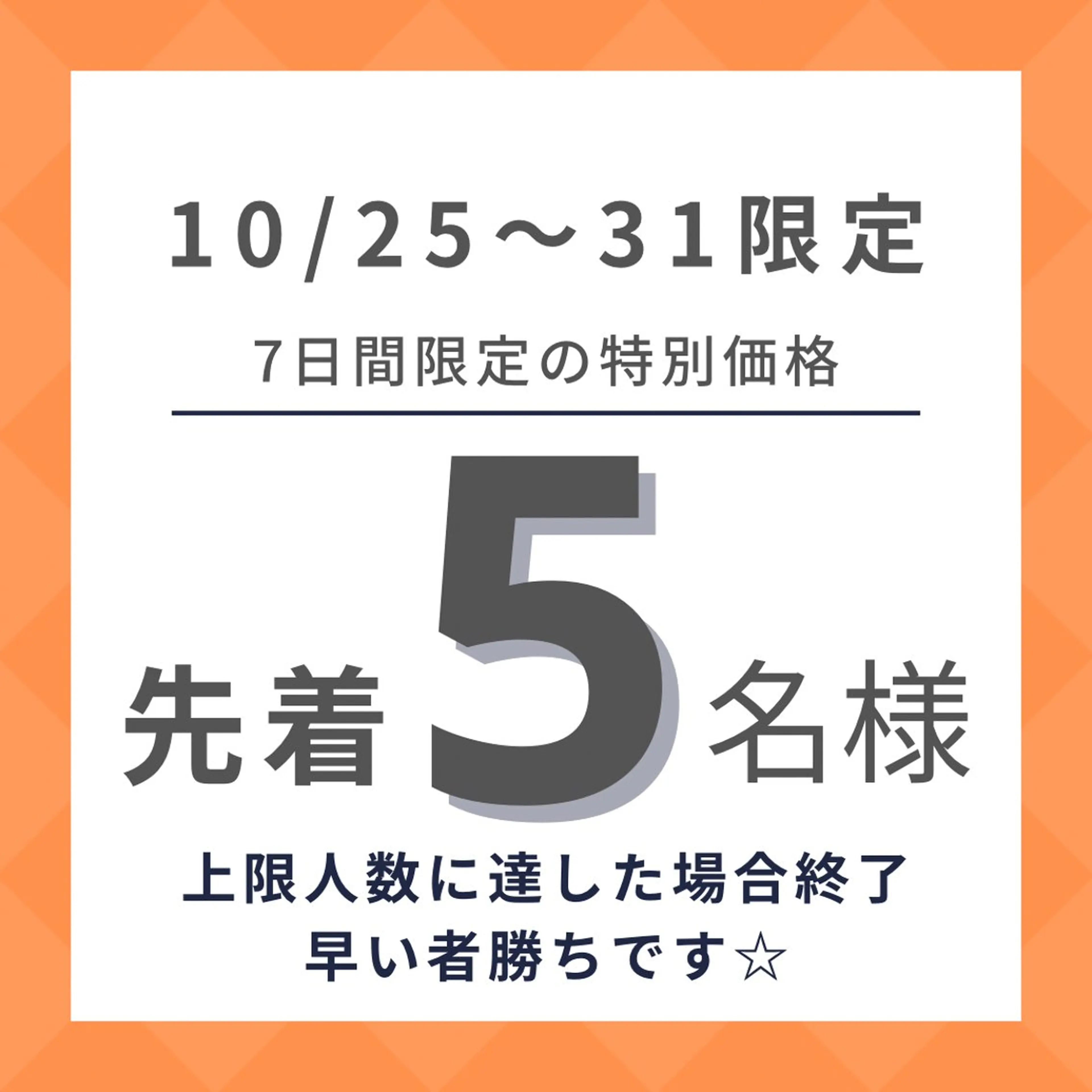 似合わせカット+透明感カラー+髪質改善6stepトリートメントの写真