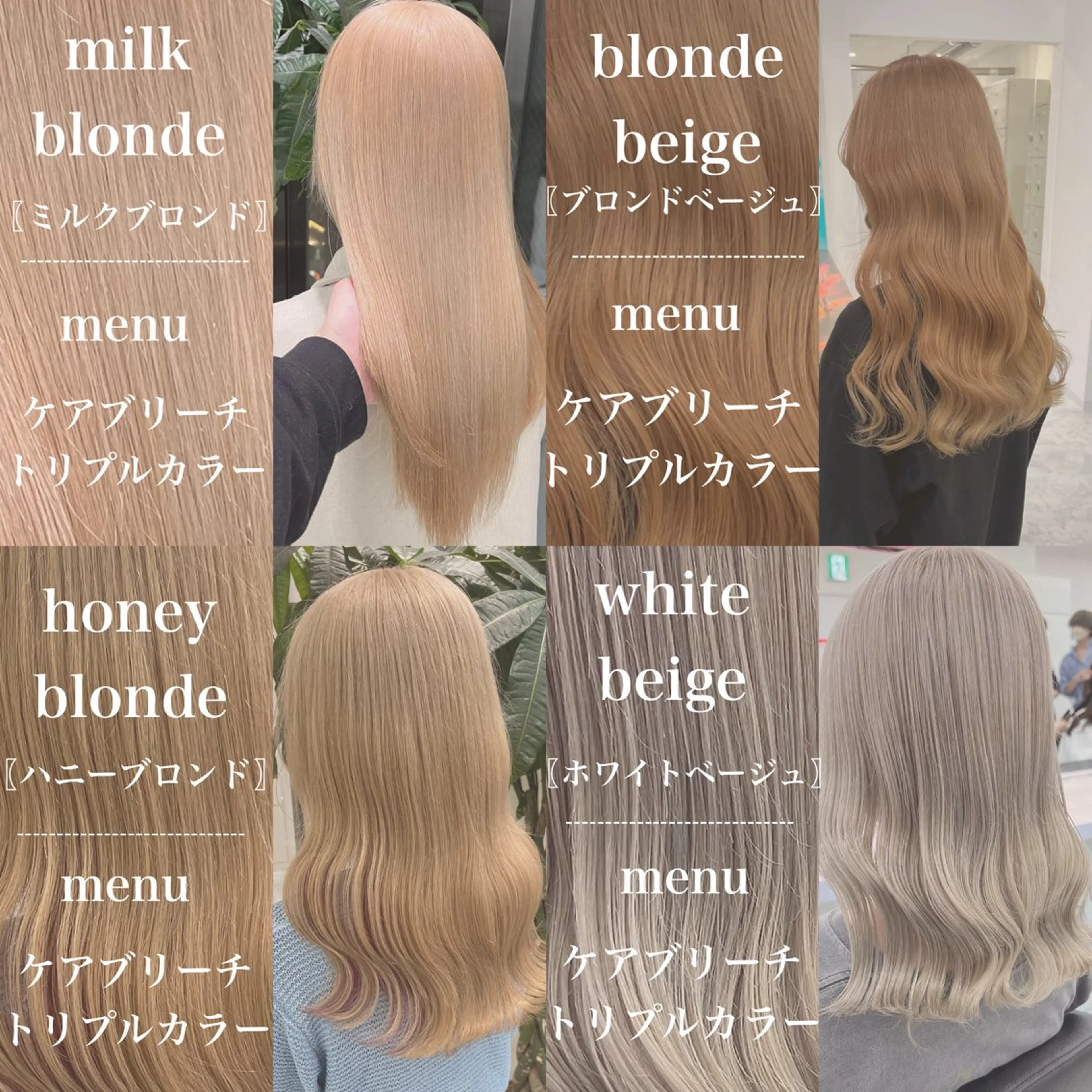 ロング カラー ヘアカラー ブリーチボブNo.1 🥇/KOHEIのヘアスタイル